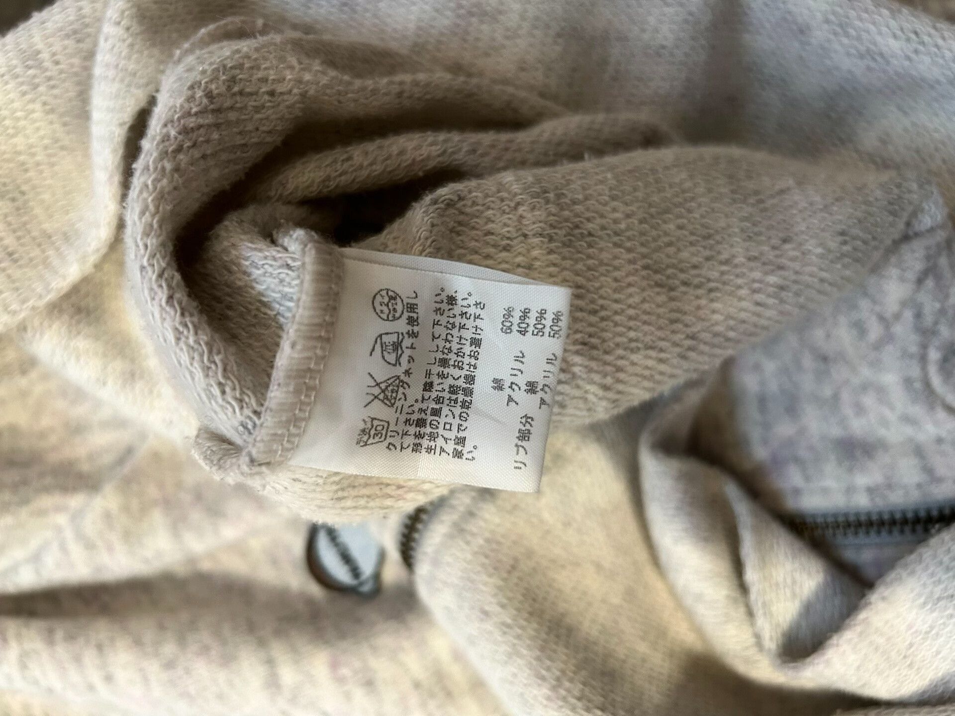 Ne-Net unique gray hooded sweatshirt with hand design Size M / US 6-8 / IT 42-44 - 5 Thumbnail
