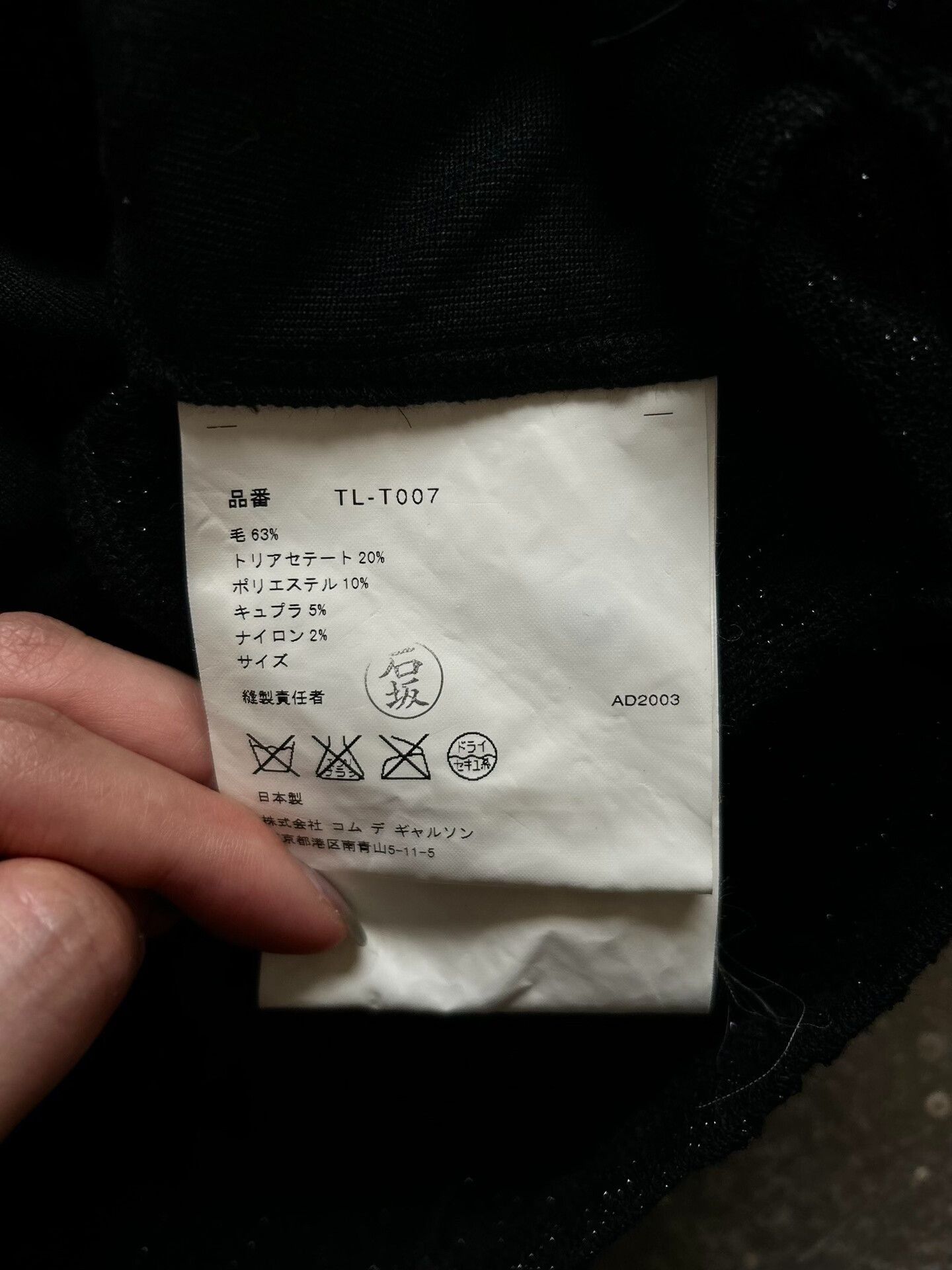 Comme des Garcons comme des garçons 03aw embroidered flower top Size S / US 4 / IT 40 - 4 Thumbnail