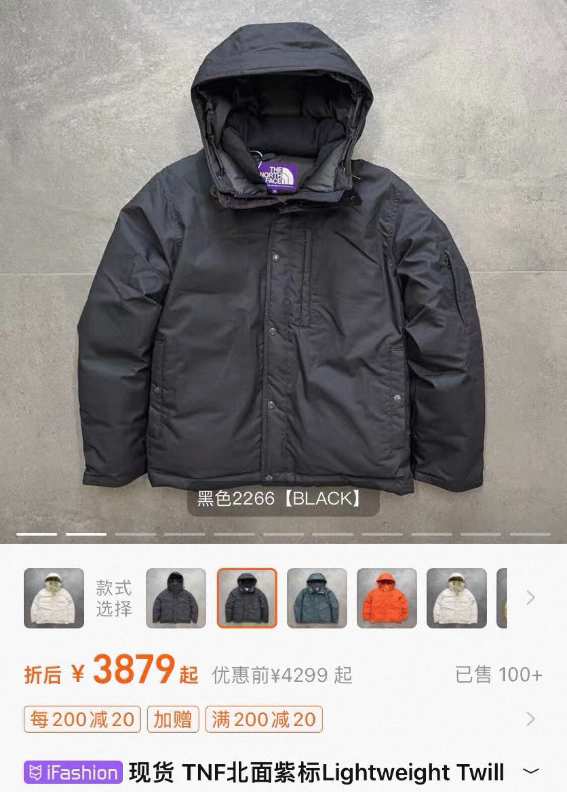 The North Face Purple Label The North Face Mountain Short Hooded Jacket Size US M / EU 48-50 / 2 - 6 Thumbnail