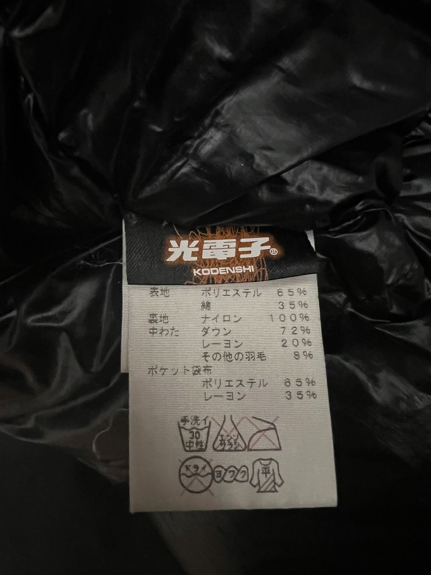 The North Face Purple Label The North Face Mountain Short Hooded Jacket Size US M / EU 48-50 / 2 - 5 Thumbnail
