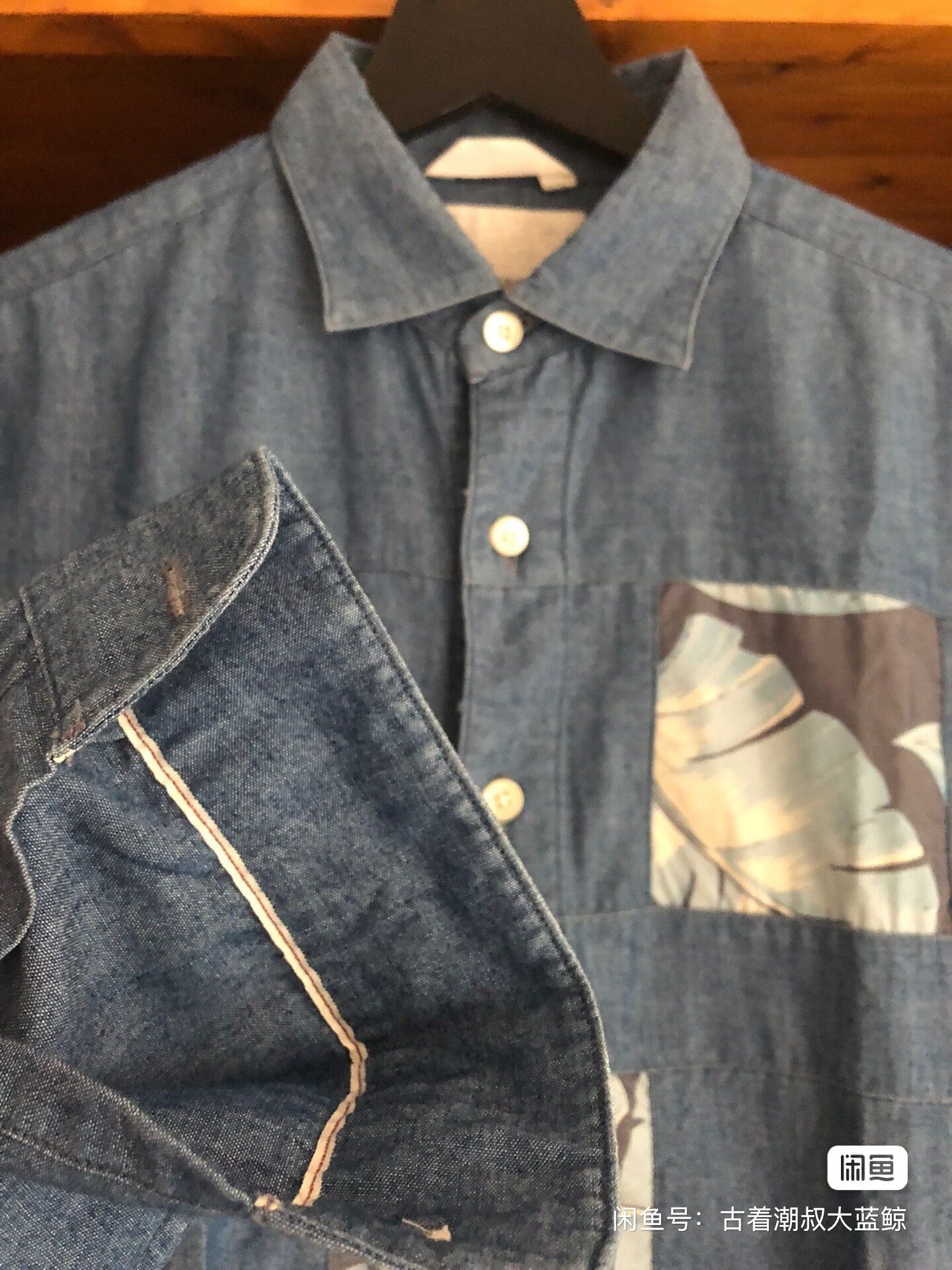 Visvim blue patchwork button-up shirt for summer Size US S / EU 44-46 / 1 - 2 Thumbnail