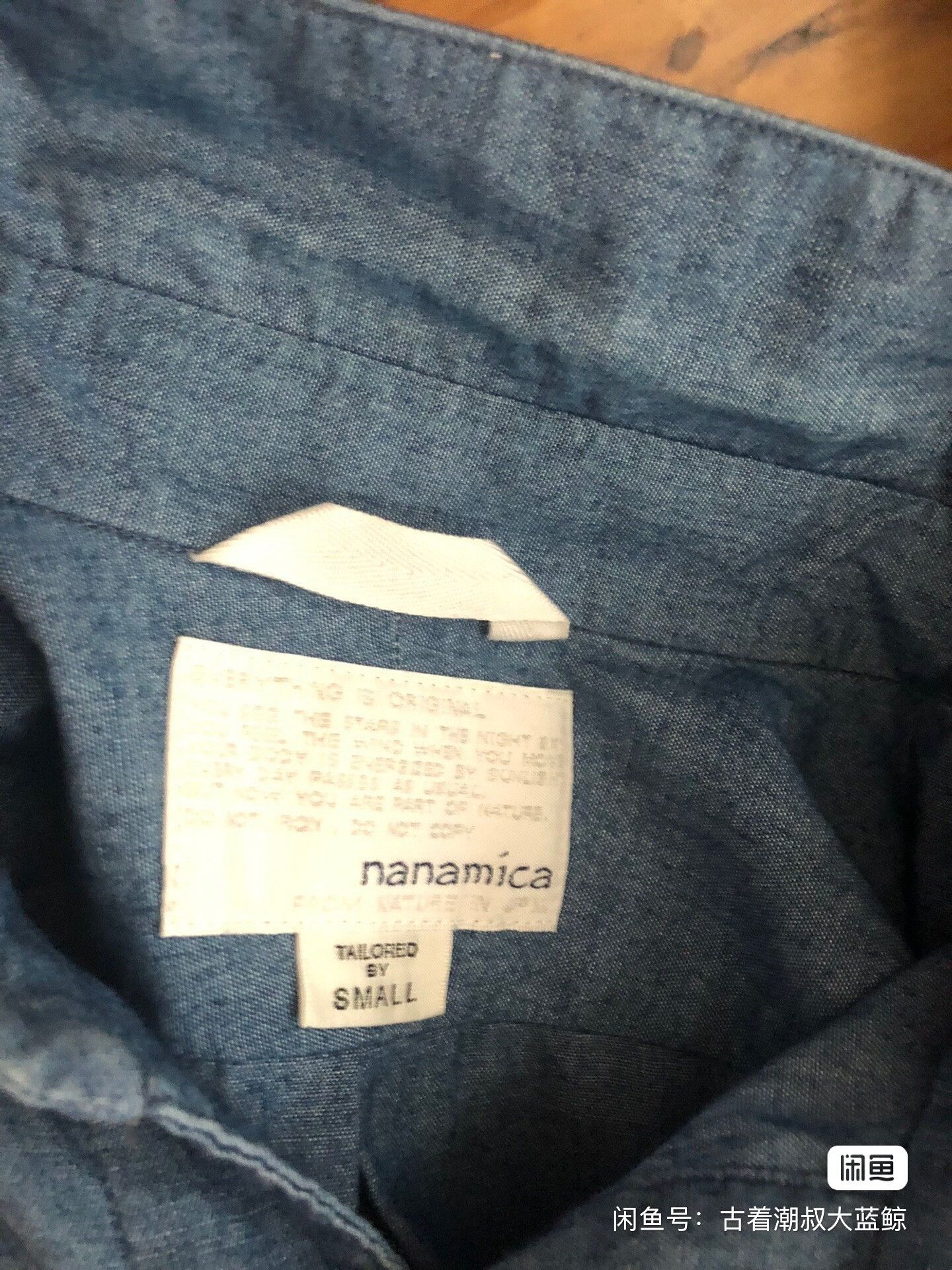 Visvim blue patchwork button-up shirt for summer Size US S / EU 44-46 / 1 - 9 Thumbnail