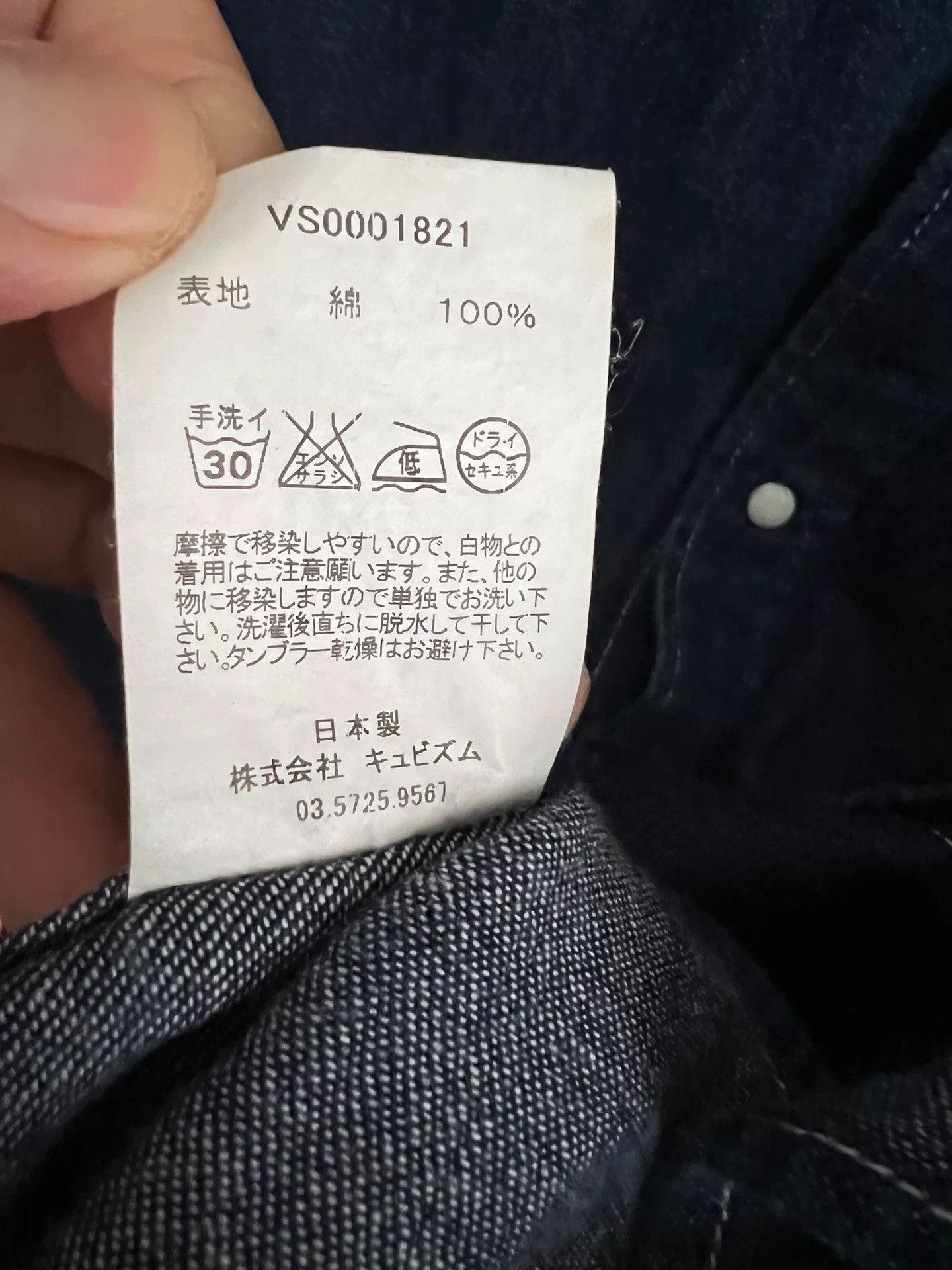 Visvim authentic visvim blue dye denim shirt Size US M / EU 48-50 / 2 - 5 Thumbnail