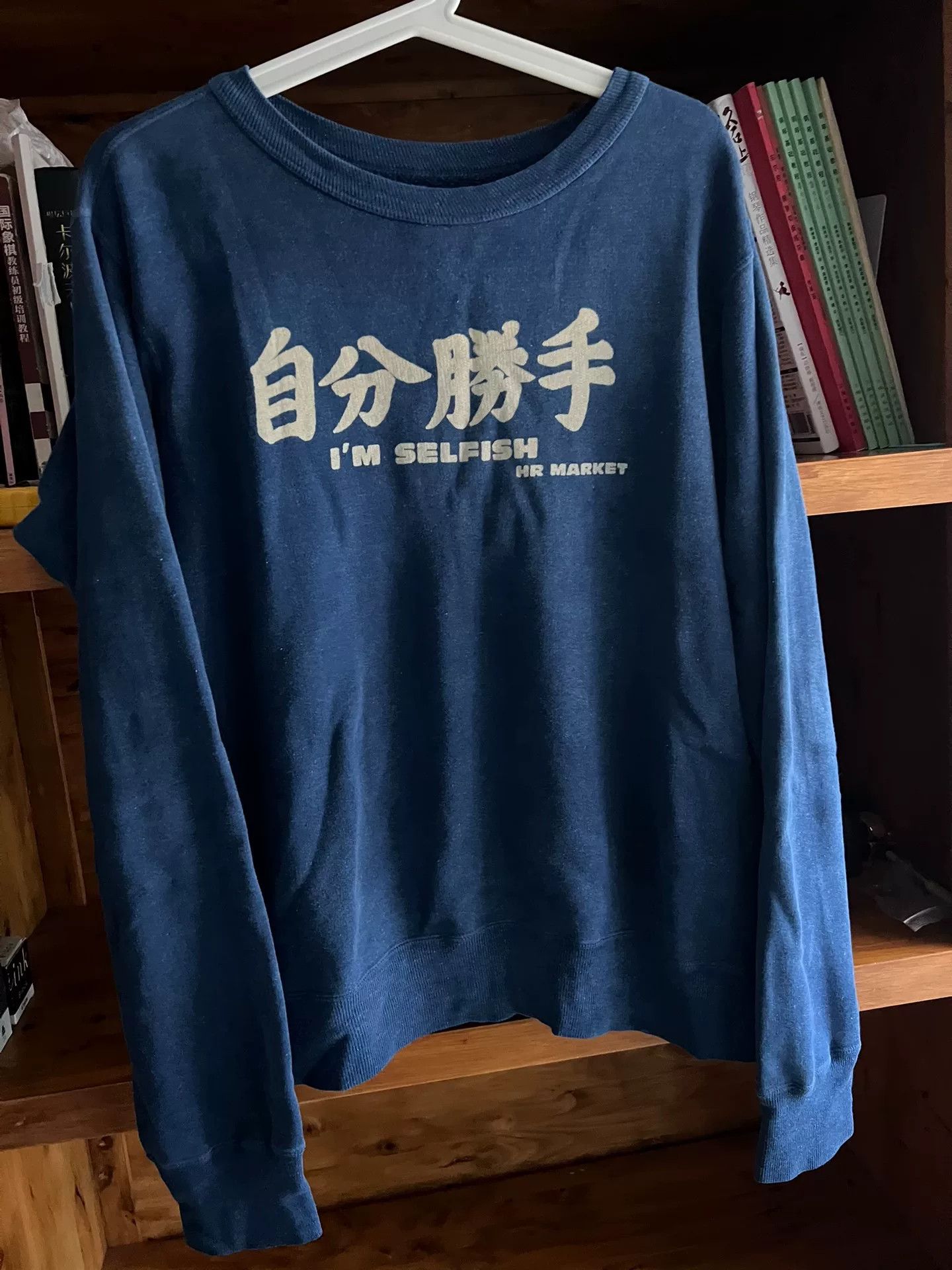 Blue Blue Japan blue denim wash sweatshirt with text Size US M / EU 48-50 / 2 - 2 Thumbnail