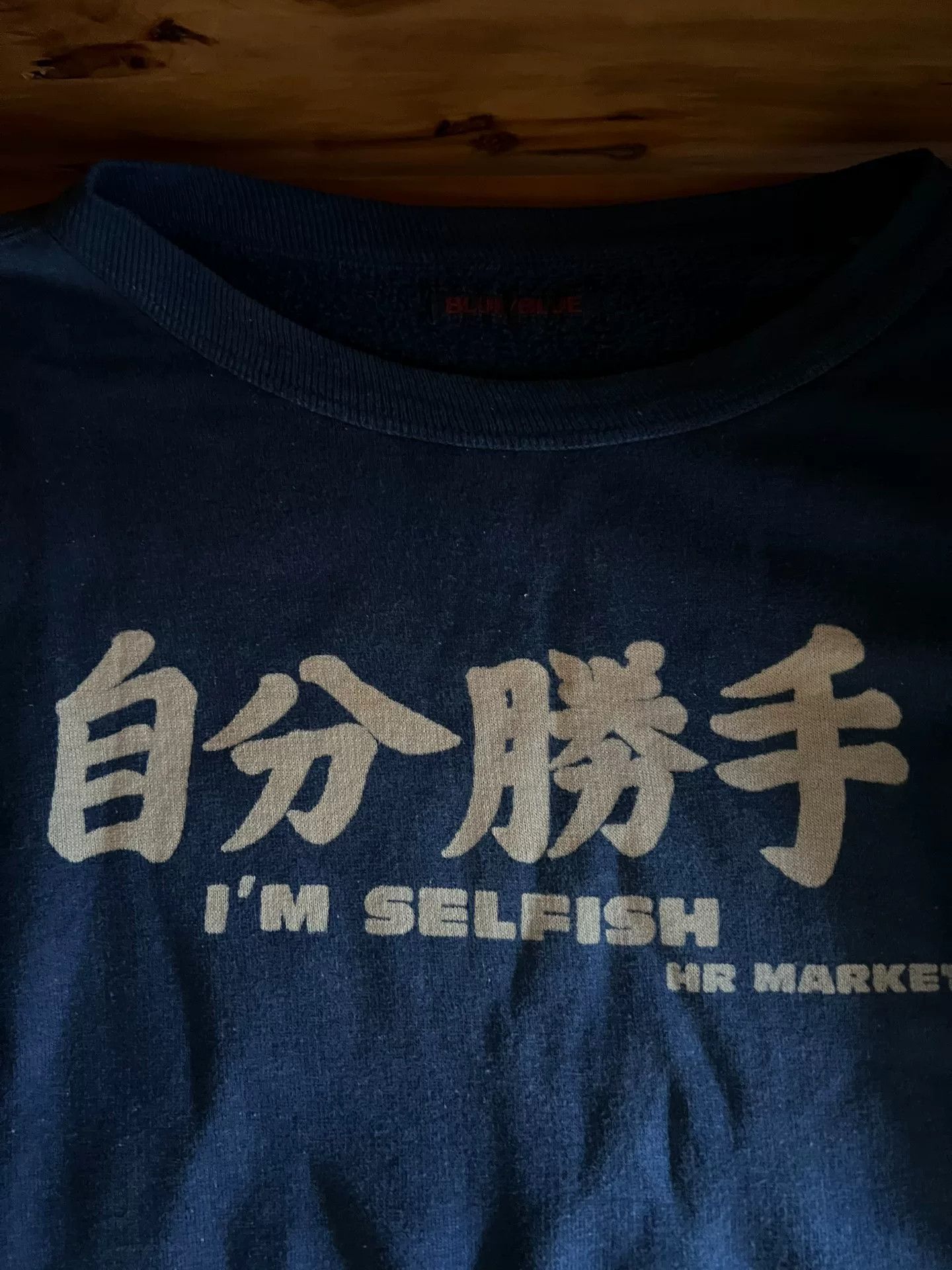 Blue Blue Japan blue denim wash sweatshirt with text Size US M / EU 48-50 / 2 - 8 Thumbnail