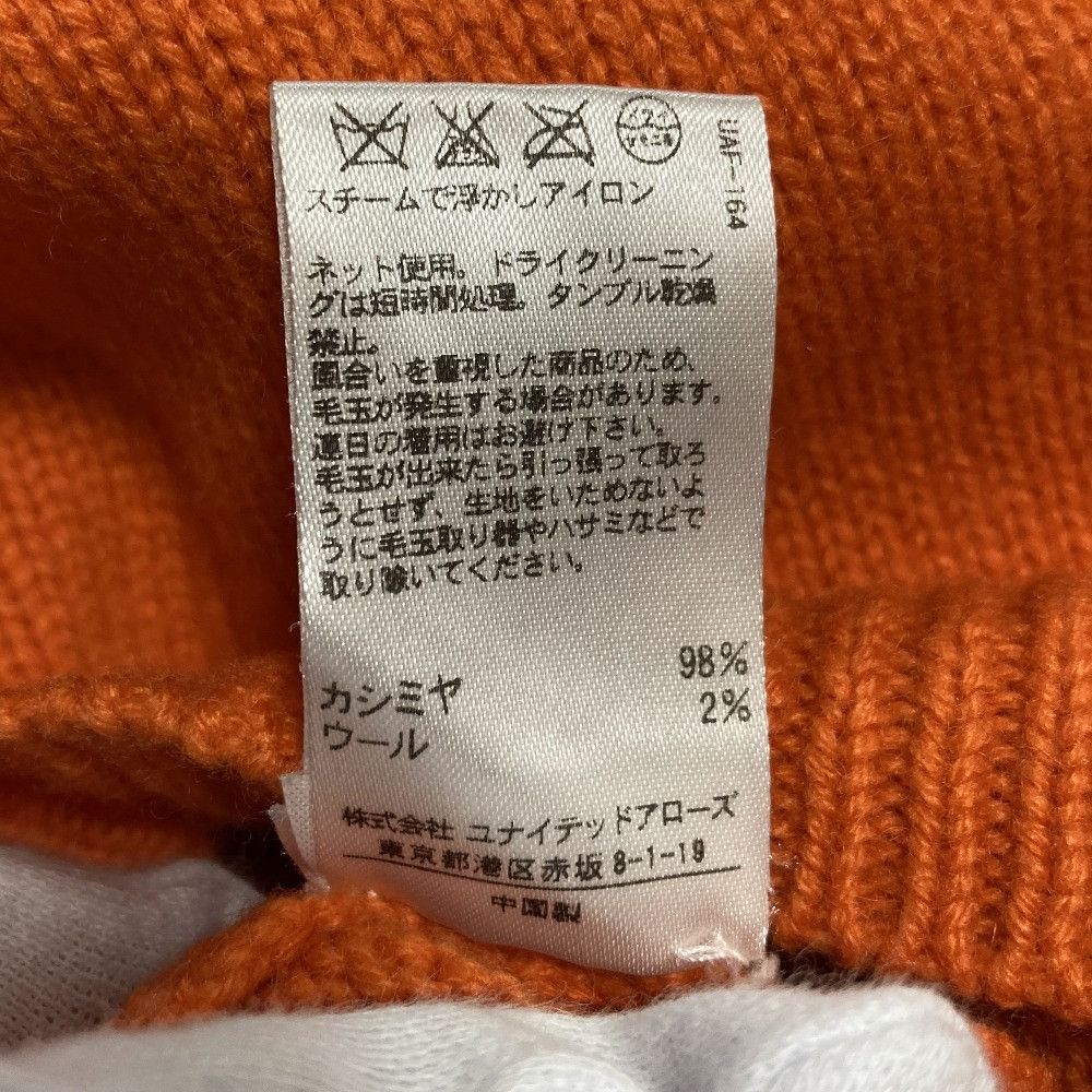 Other Other Drawer Open Back Cashmere Sweater Others Tops DUTY FREE for USA Size ONE SIZE - 6 Thumbnail