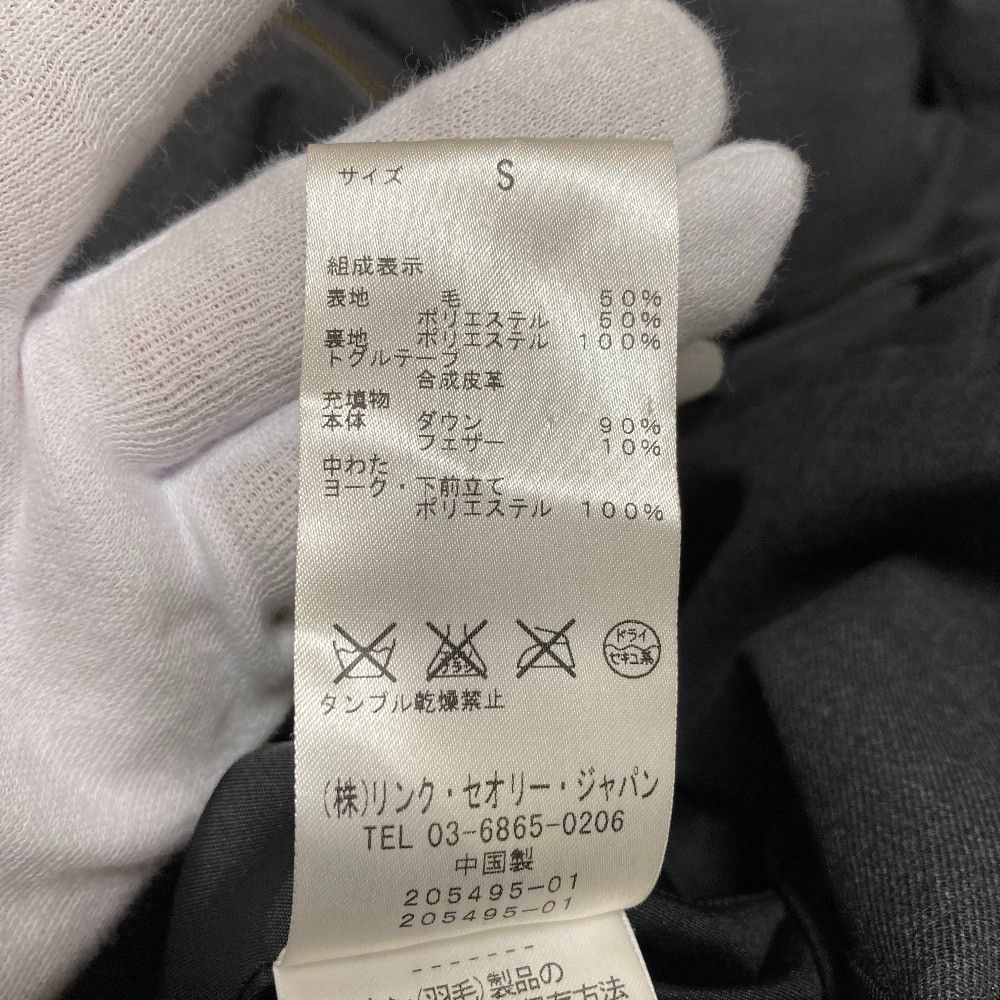 Theory Theory Theory Hooded Down Coat Others Outerwear DUTY FREE for USA Size ONE SIZE - 10 Thumbnail