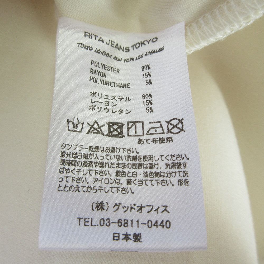 Other Other RITA JEANS TOKYO BONDING HALF NECK T-DRESS Dress Others Dresses DUTY FREE for USA Size ONE SIZE - 7 Thumbnail
