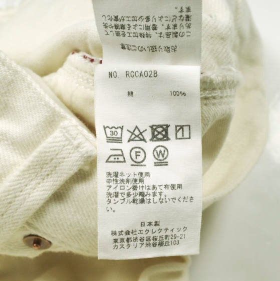 Other Other renoma Les Halles Selvedge Denim Pants Denim Jeans RCCA02UNI B DUTY FREE for USA Size ONE SIZE - 11 Thumbnail