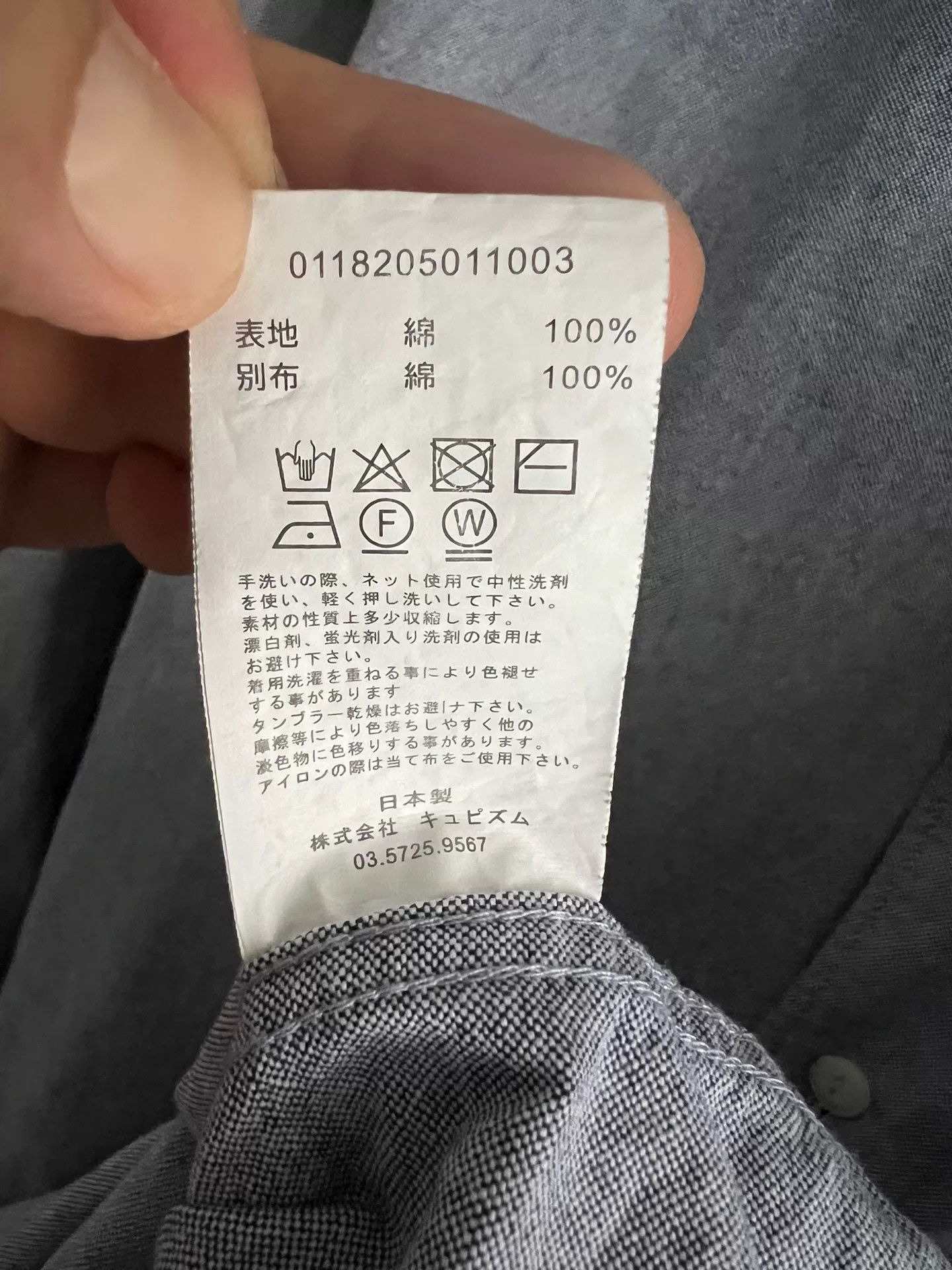 Visvim visvim gray cotton drop sleeve shirt Size US M / EU 48-50 / 2 - 5 Thumbnail