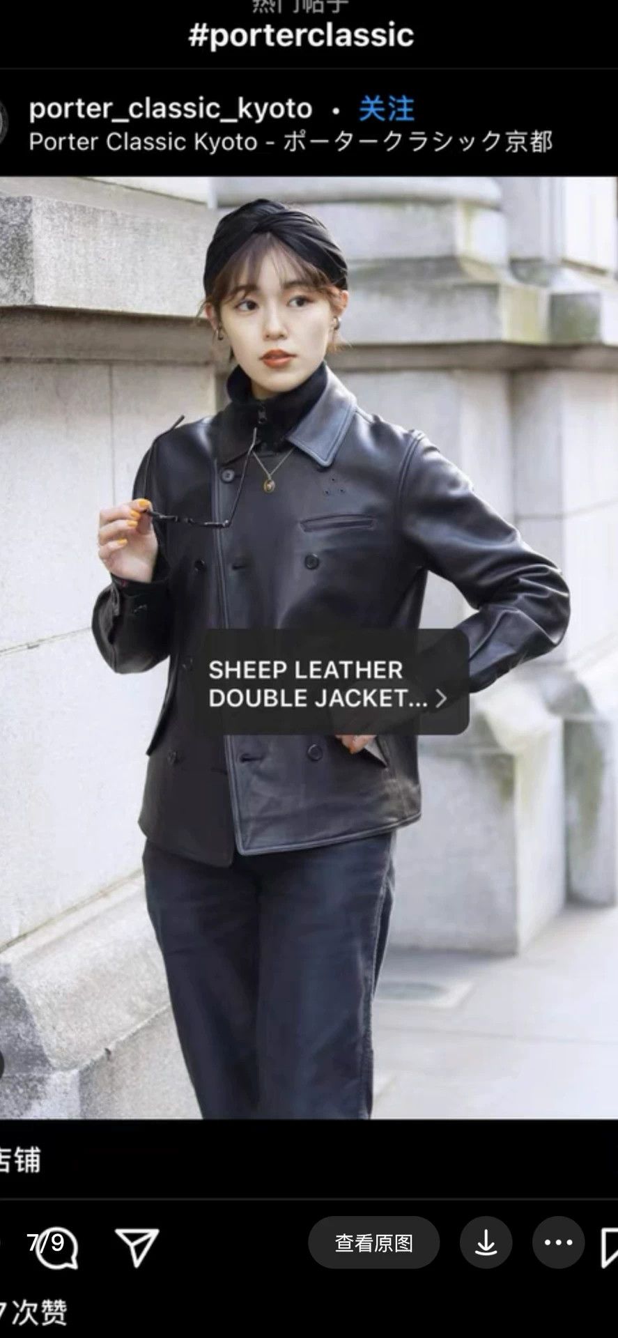 Porter Classic sheep leather double jacket by porter classic Size US M / EU 48-50 / 2 - 9 Thumbnail
