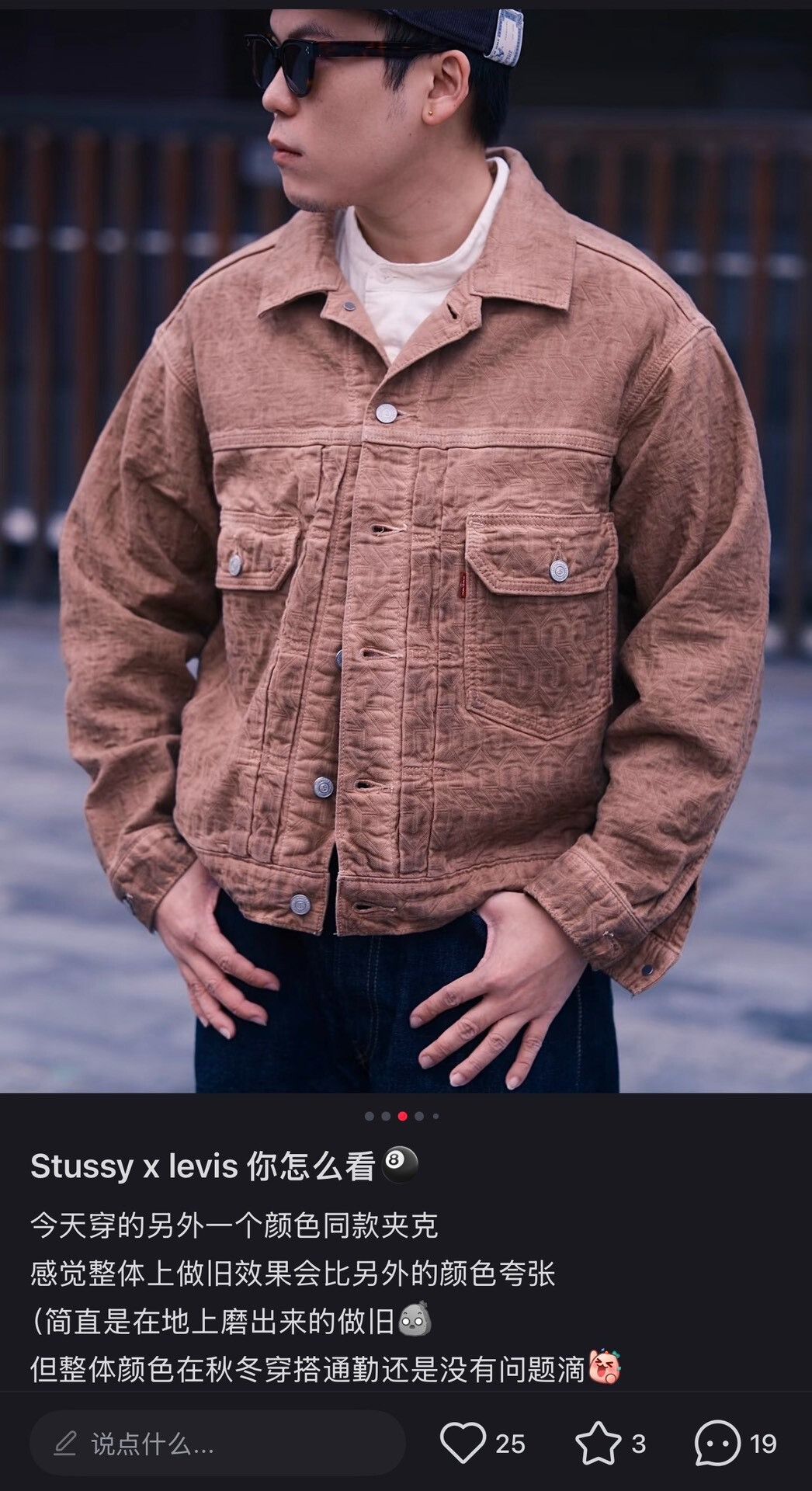 Stussy Stussy x Levis Jacquard Work Jacket Size US L / EU 52-54 / 3 - 2 Thumbnail