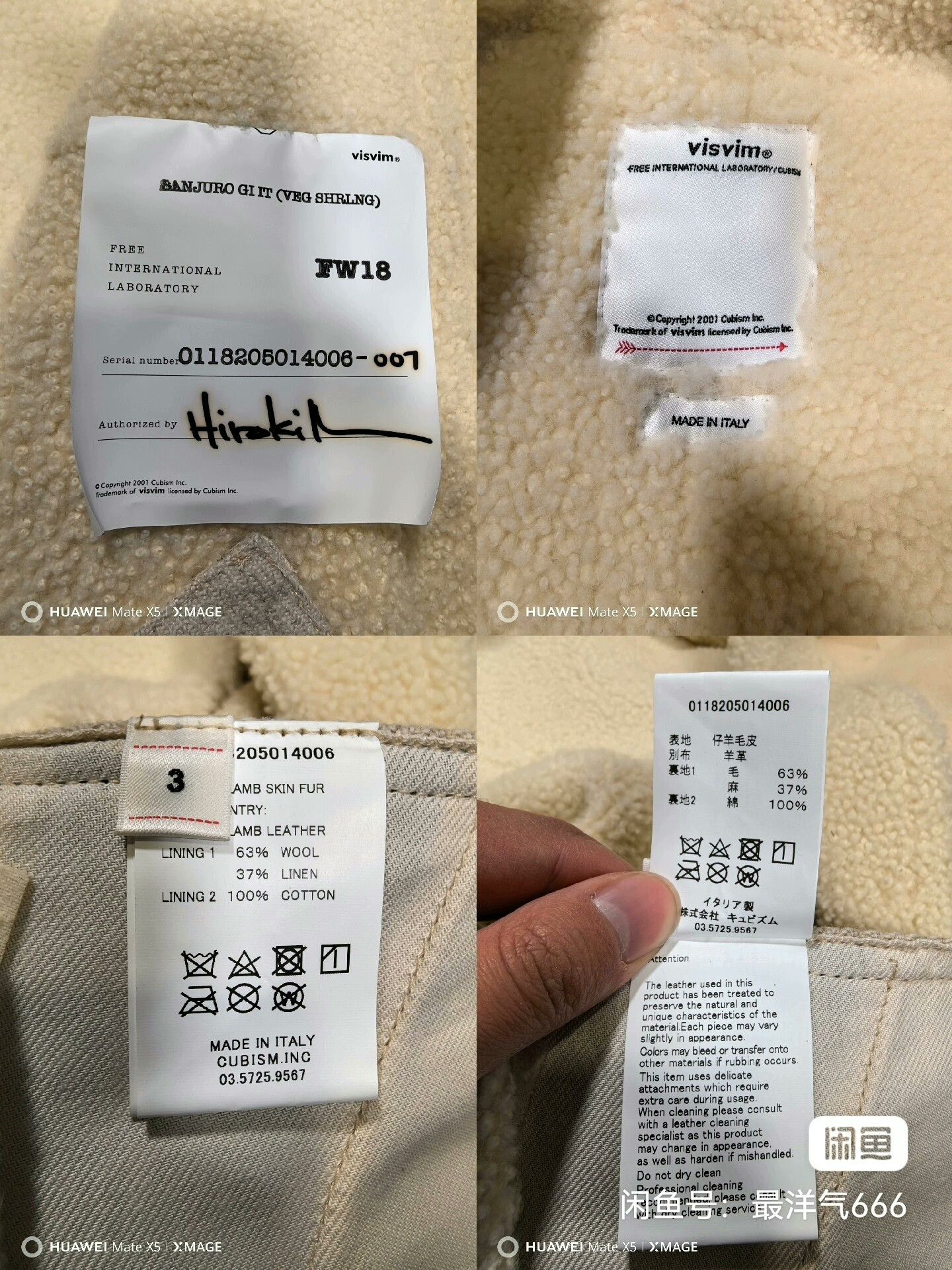 Visvim visvim sanjuro gi robe in ivory Size US L / EU 52-54 / 3 - 5 Thumbnail