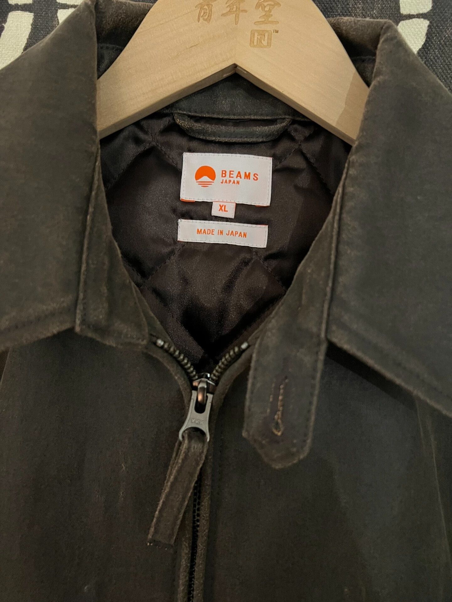 Beams Japan beams japan brown faux suede jacket Size US XL / EU 56 / 4 - 5 Thumbnail
