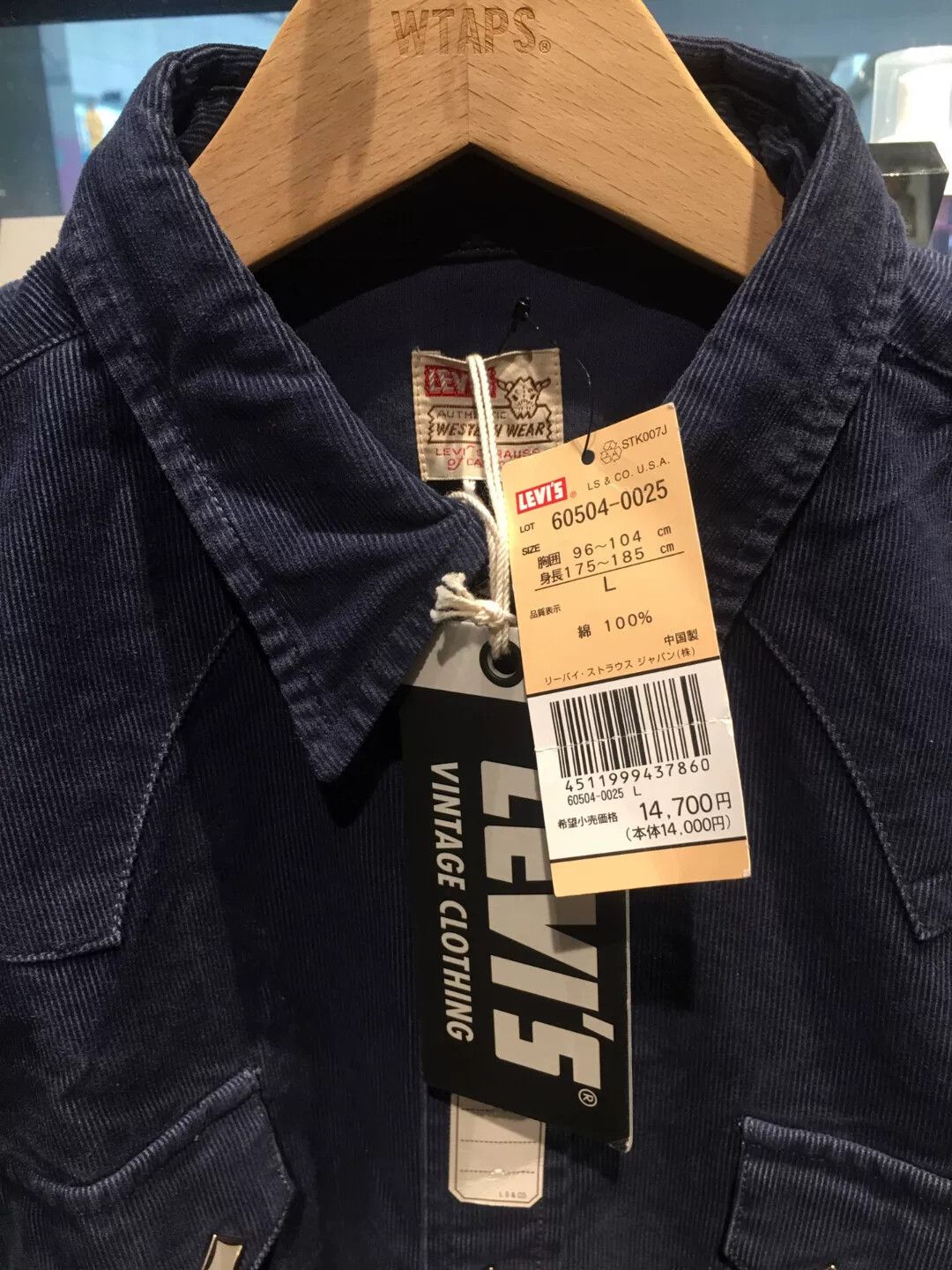 Levi's Vintage Clothing levi's lvc corduroy shirt in navy and wine Size US L / EU 52-54 / 3 - 3 Thumbnail