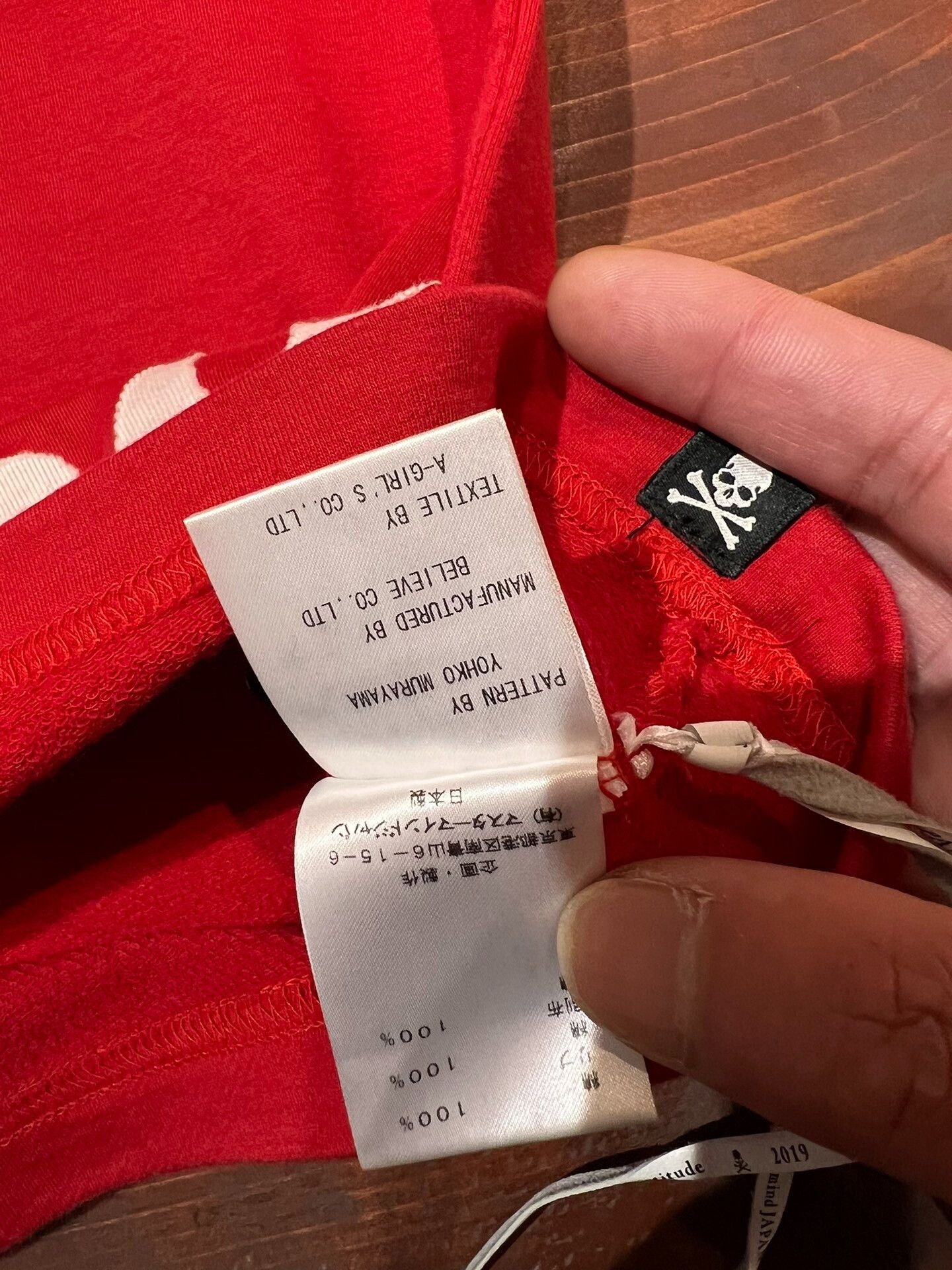 Mastermind Japan mastermind japan red logo short sleeve shirt Size US M / EU 48-50 / 2 - 5 Thumbnail