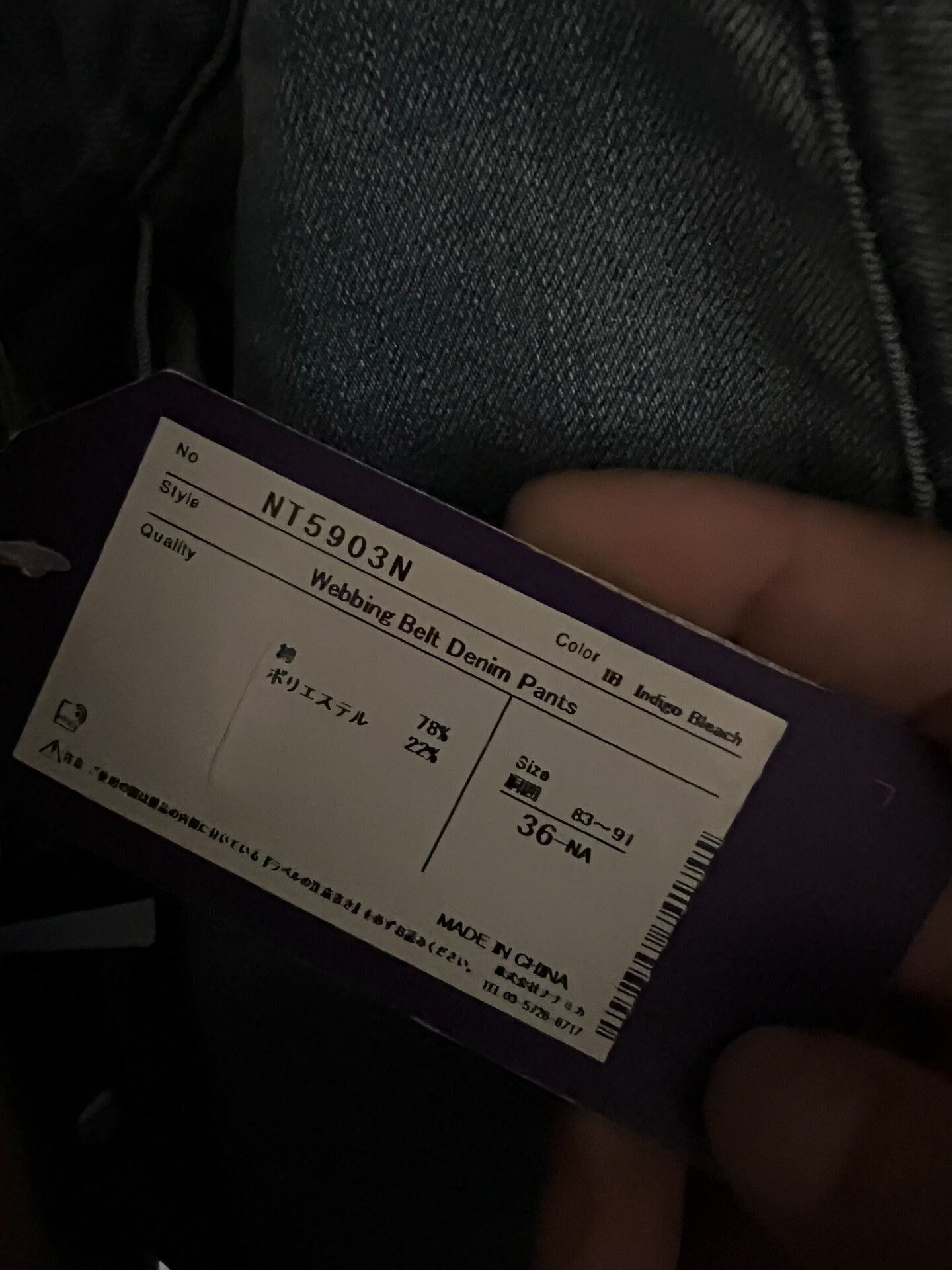 The North Face Purple Label the north face purple label denim pants Size US 36 / EU 52 - 3 Thumbnail