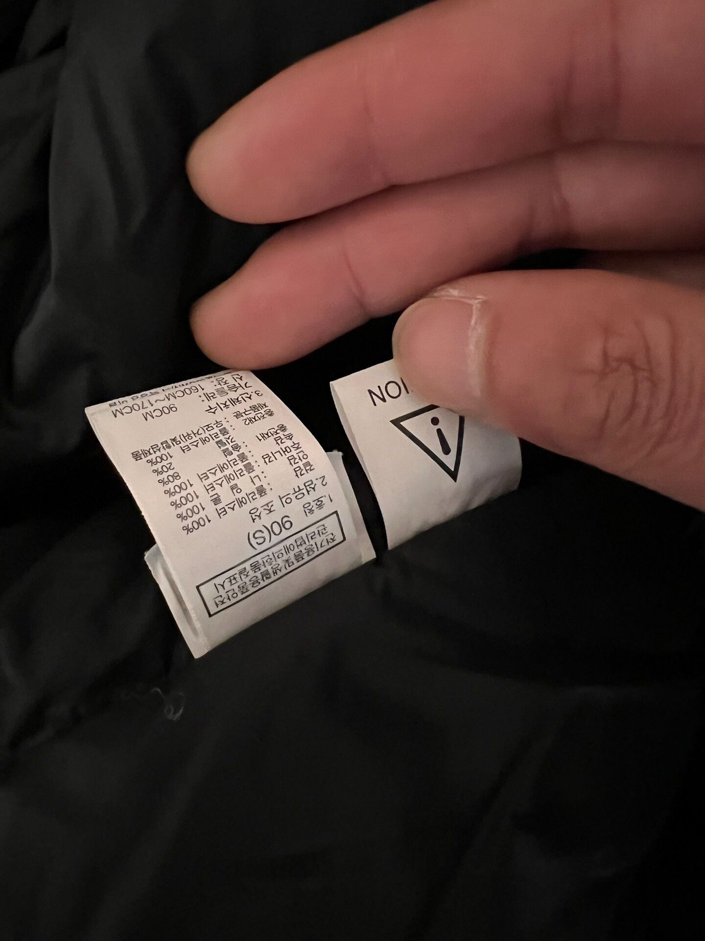 The North Face north face beijing team korea down parka Size US S / EU 44-46 / 1 - 5 Thumbnail