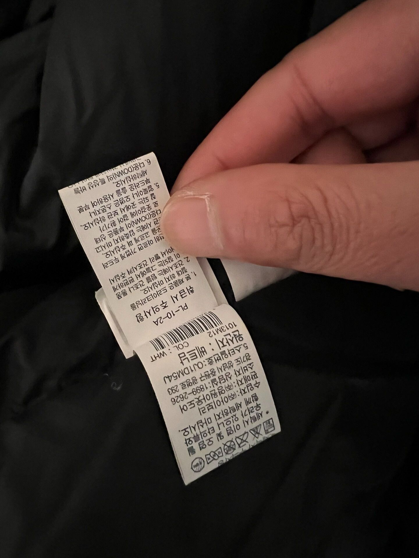 The North Face north face beijing team korea down parka Size US S / EU 44-46 / 1 - 4 Thumbnail