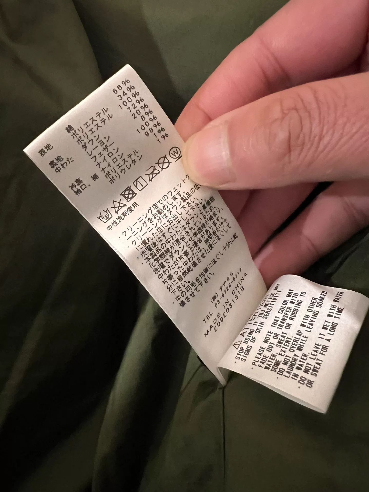 The North Face Purple Label beige north face down jacket Size US XL / EU 56 / 4 - 5 Thumbnail