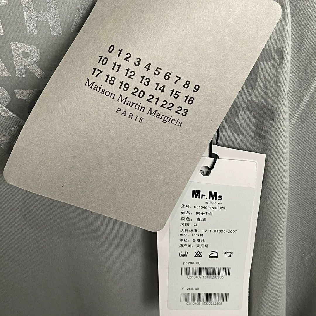 Maison Margiela maison martin margiela aids short sleeve t-shirt Size US M / EU 48-50 / 2 - 8 Thumbnail