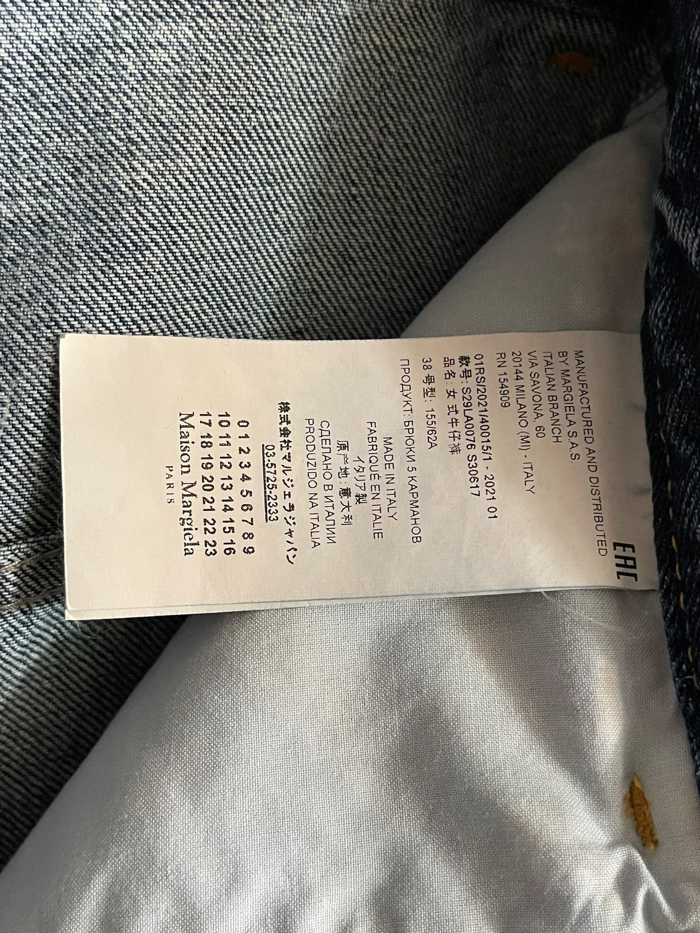 Maison Margiela Maison Martin Margiela Distressed Denim Pants Size US 38 / EU 54 - 6 Thumbnail