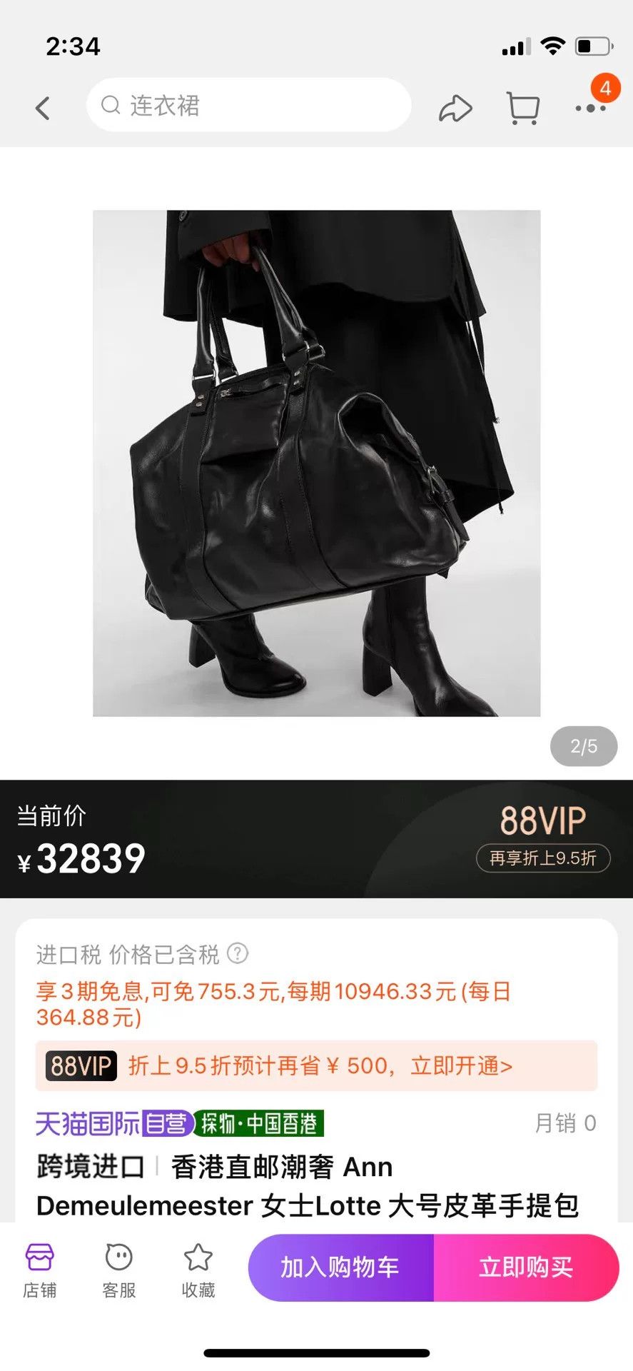 Ann Demeulemeester Ann Demeulemeester Boston Travel Bag | Grailed
