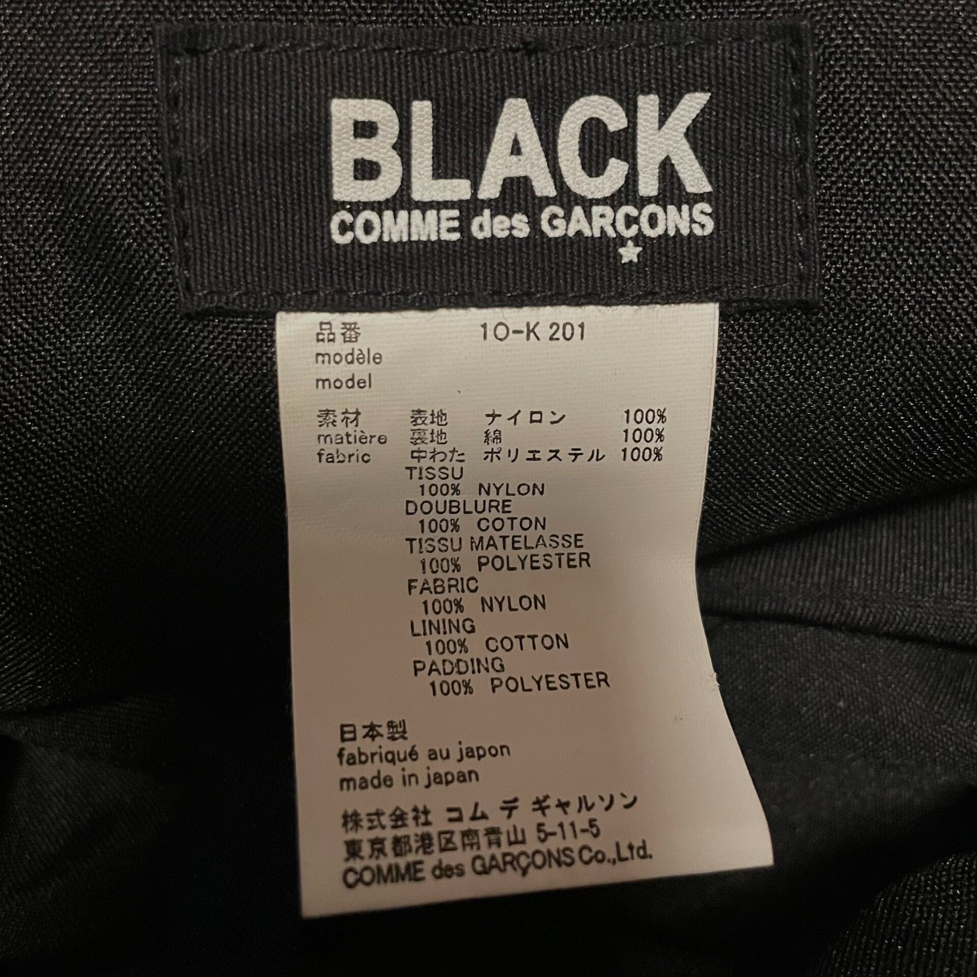 Comme des Garcons Comme Des Garçons Bear Tote Bag Size ONE SIZE - 6 Thumbnail