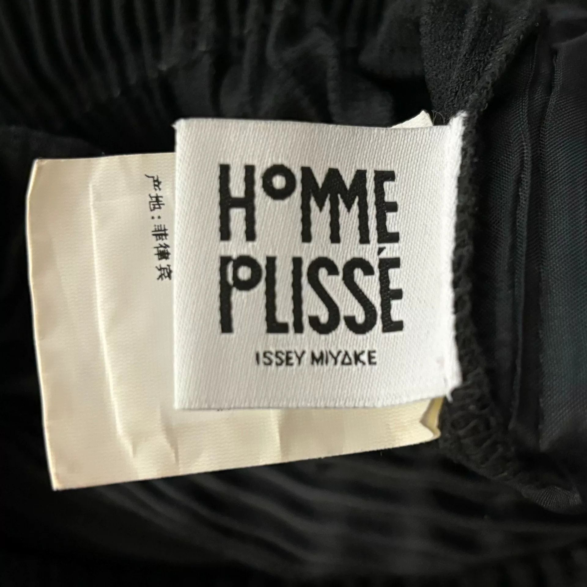 Issey Miyake Issey Miyake Pleated Pants Size 2 Size 23" - 5 Thumbnail