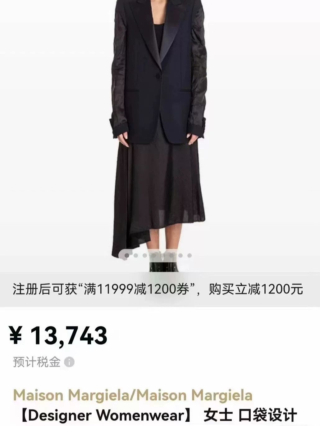 Maison Margiela deconstructed blazer by maison margiela s/s17 Size M / US 6-8 / IT 42-44 - 9 Thumbnail