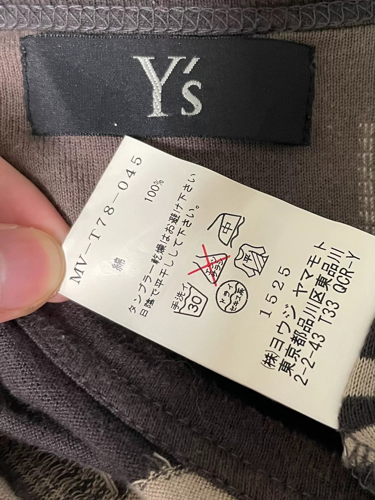 Yohji Yamamoto Yohji Yamamoto Patchwork T-Shirt Size S / US 4 / IT 40 - 7 Thumbnail