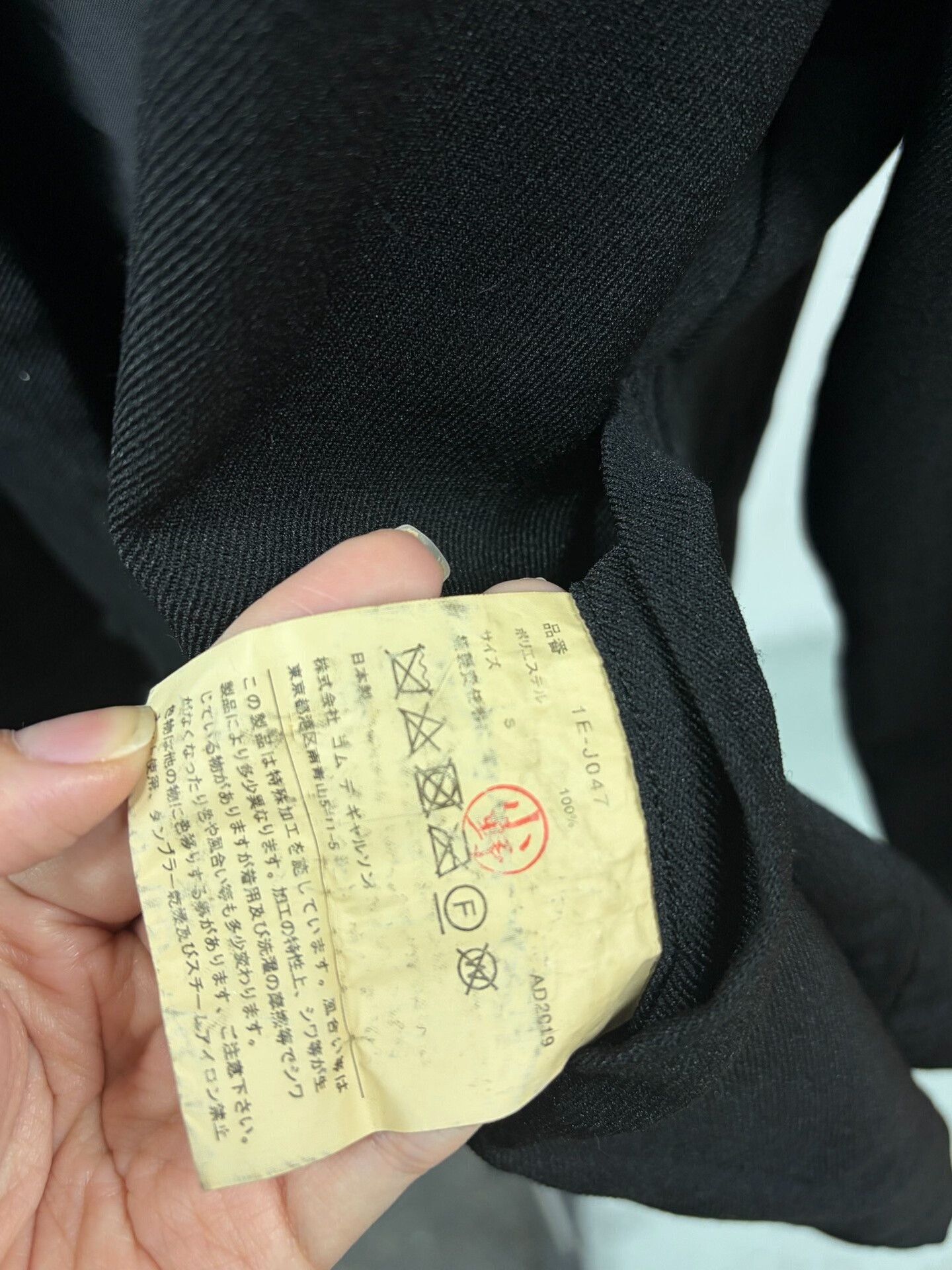 Comme des Garcons black comme des garçons high collar cardigan Size S / US 4 / IT 40 - 5 Thumbnail