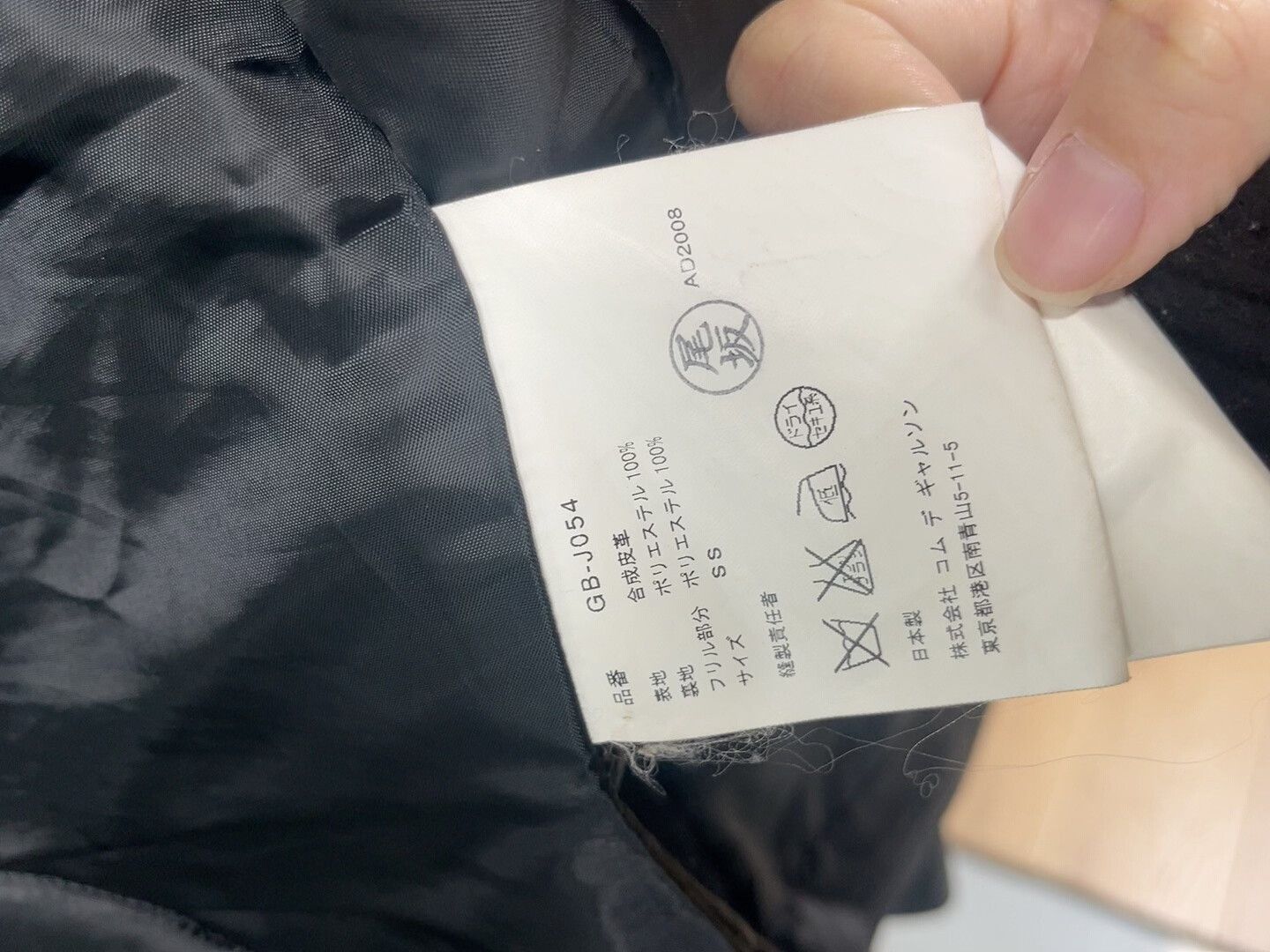 Comme des Garcons PLAY comme des garçons heart leather jacket Size XS / US 0-2 / IT 36-38 - 5 Thumbnail