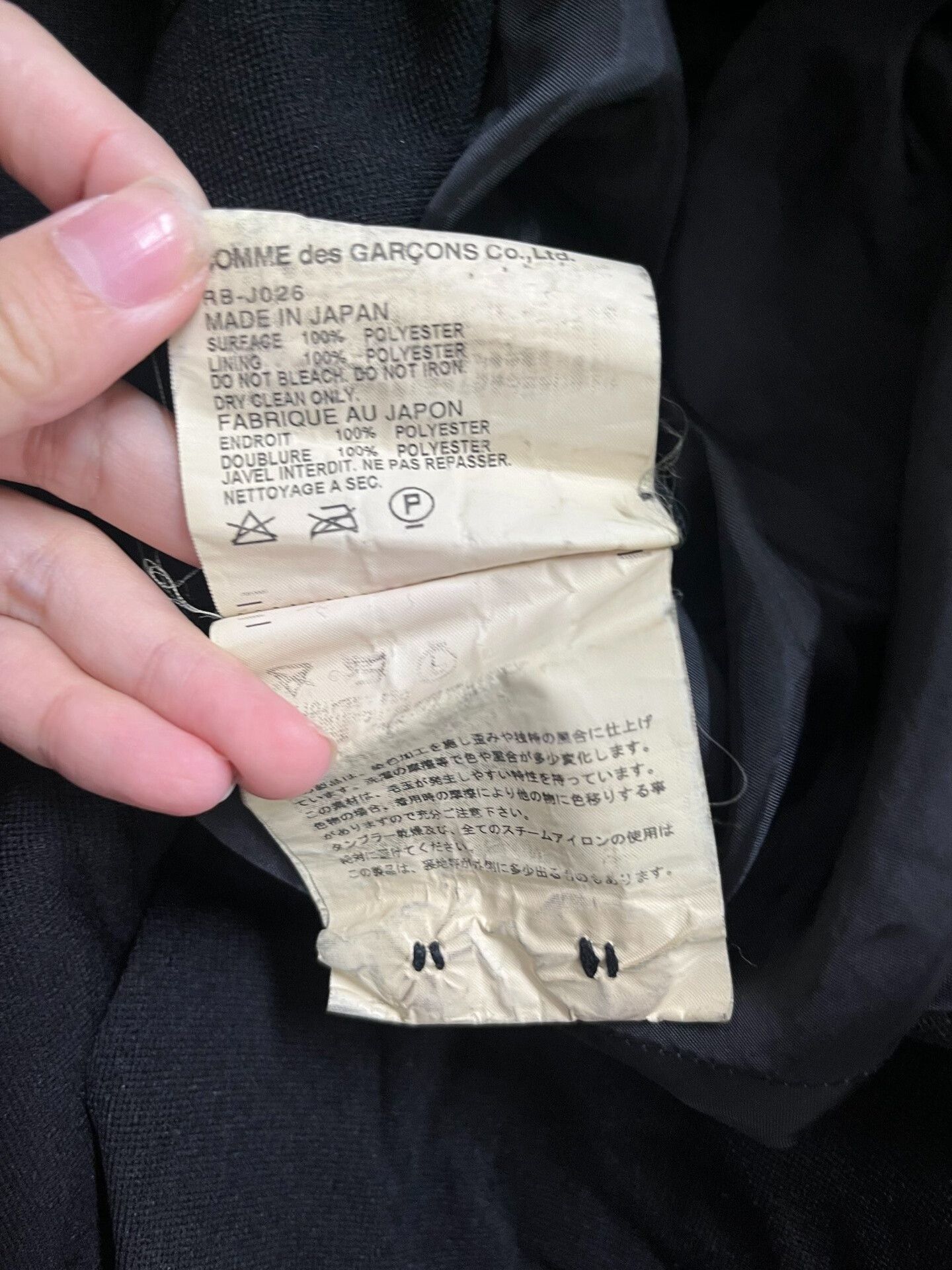 Comme des Garcons comme des garçons black jacket Size US S / EU 44-46 / 1 - 5 Thumbnail