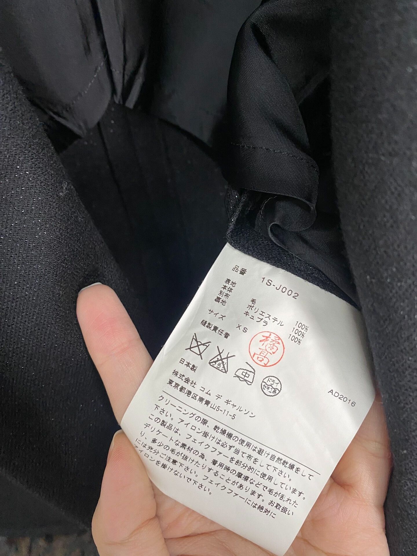 Comme des Garcons black comme des garcons leopard patch blazer Size XS / US 0-2 / IT 36-38 - 4 Thumbnail
