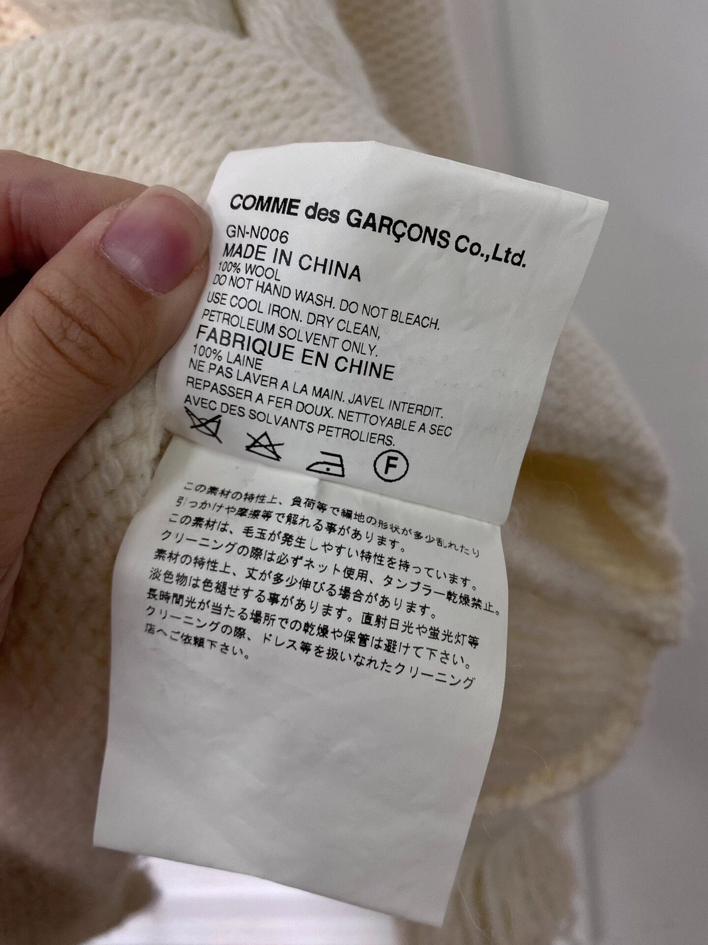 Comme des Garcons comme des garçons braided sweater Size XS / US 0-2 / IT 36-38 - 4 Thumbnail