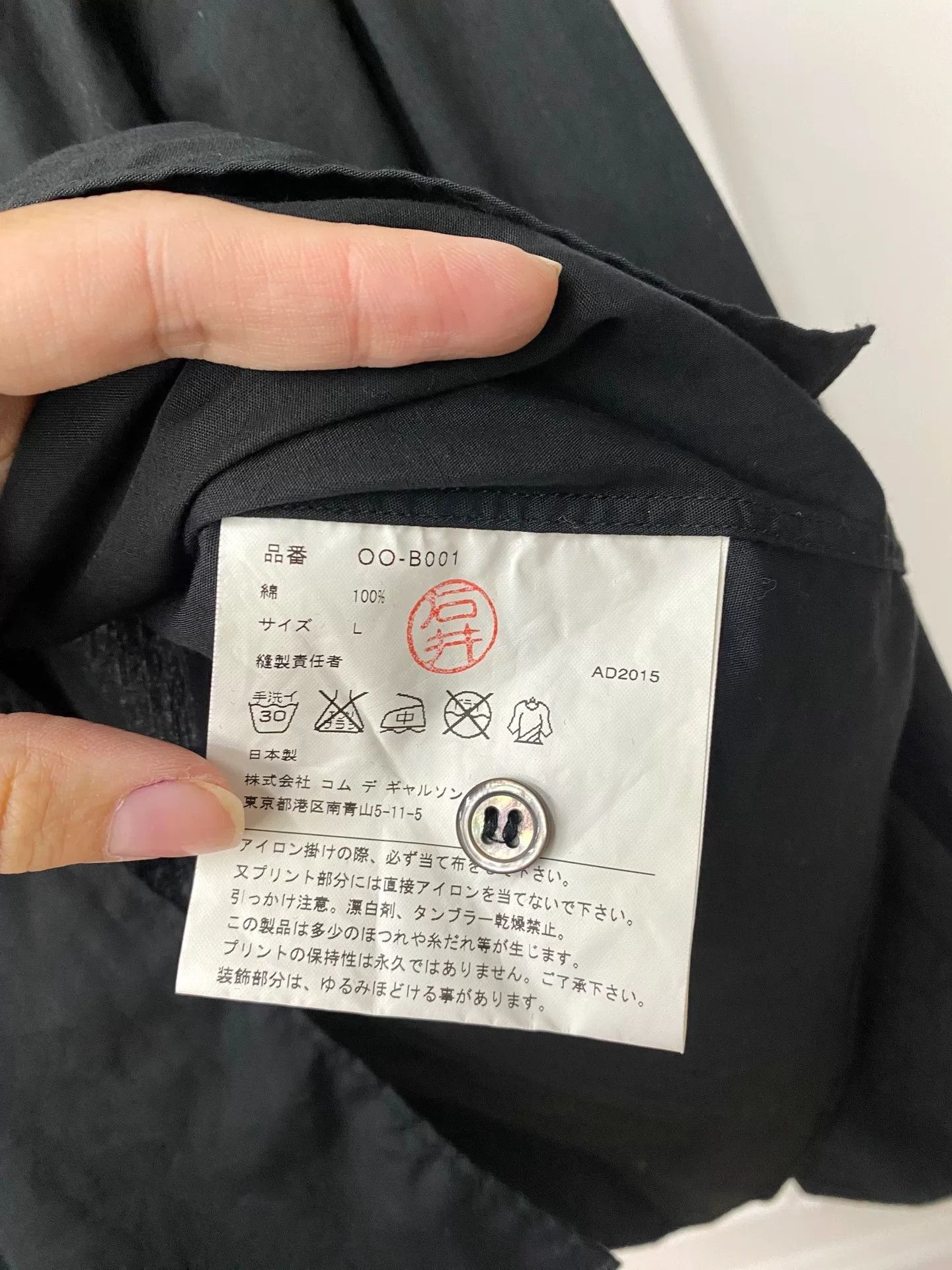 Comme des Garcons comme des garcons button-up shirt in black Size US L / EU 52-54 / 3 - 3 Thumbnail