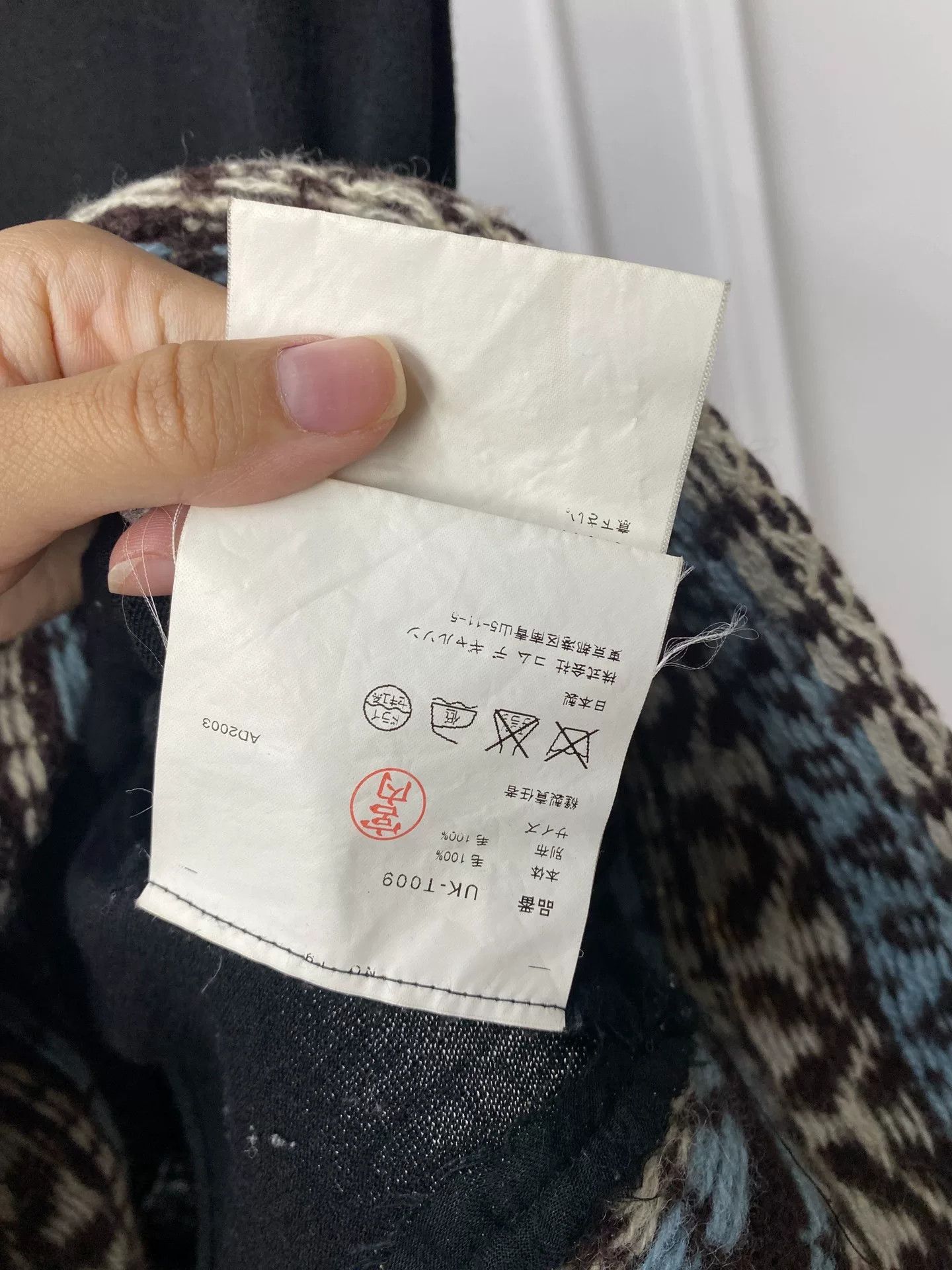 Junya Watanabe junya watanabe ethnic wool vest size S Size US S / EU 44-46 / 1 - 3 Thumbnail