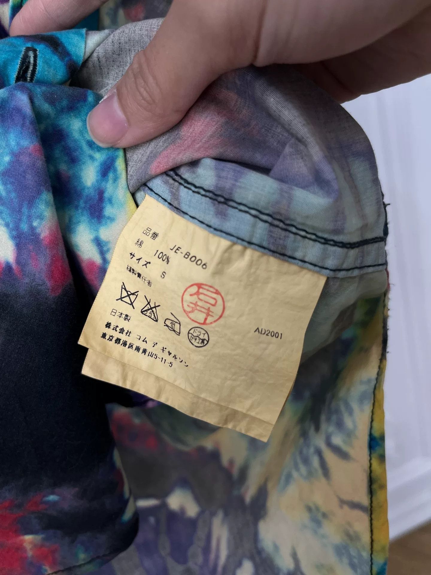 Junya Watanabe psychedelic tie-dye shirt by junya watanabe Size US M / EU 48-50 / 2 - 3 Thumbnail