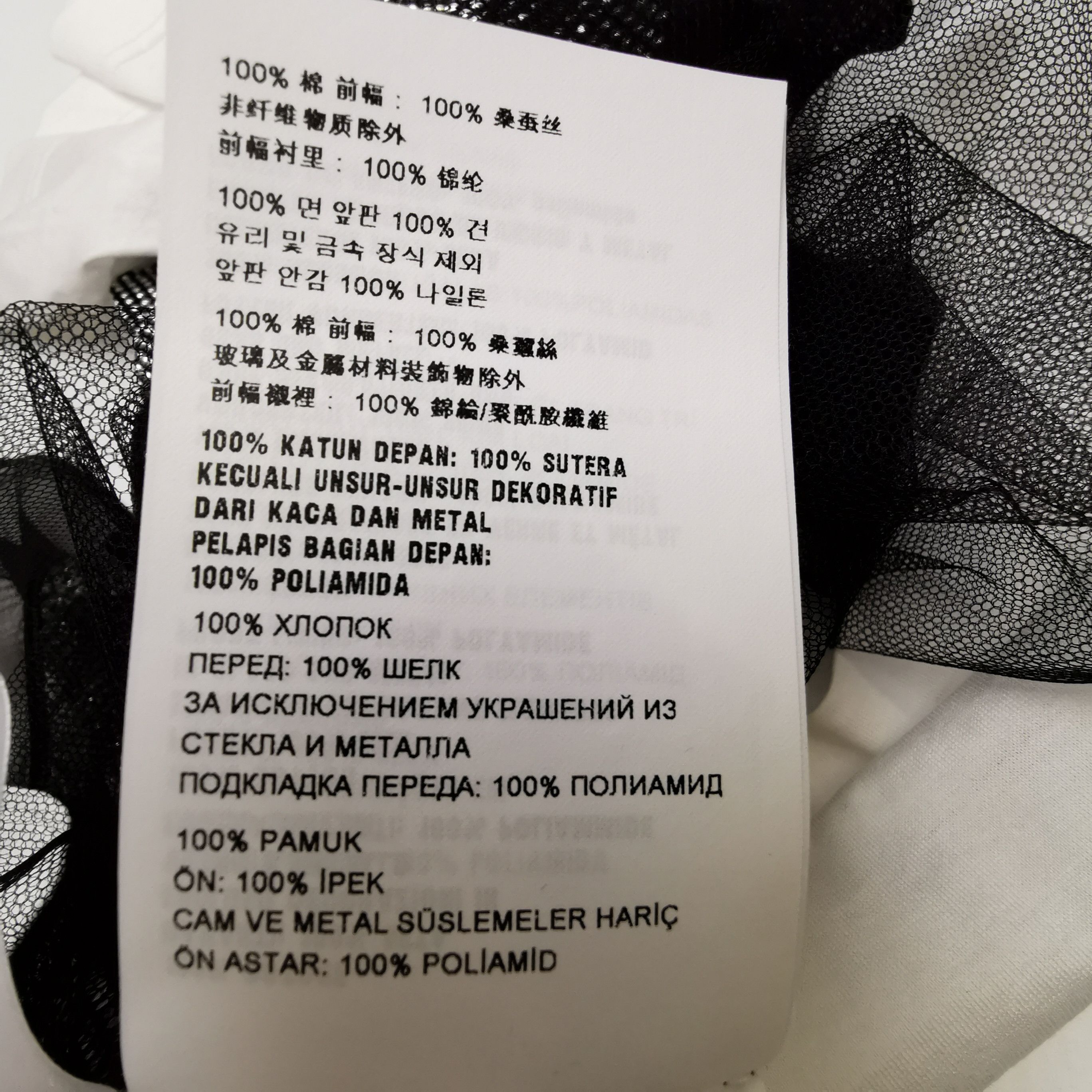 Prada Prada Cotton Silk Logo Short Sleeve T-Shirt 0079 Size US XS / EU 42 / 0 - 7 Thumbnail