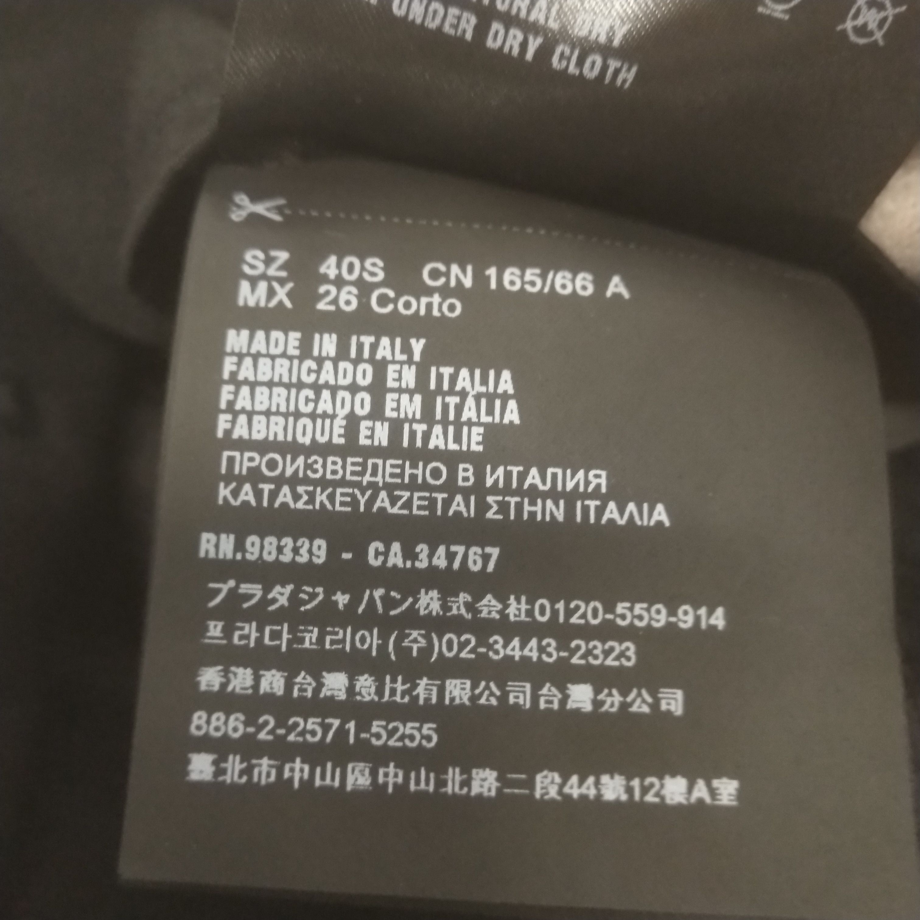 Prada Prada Slim Fit Solid Black Pants 0079 Size US 40 / EU 56 - 7 Thumbnail