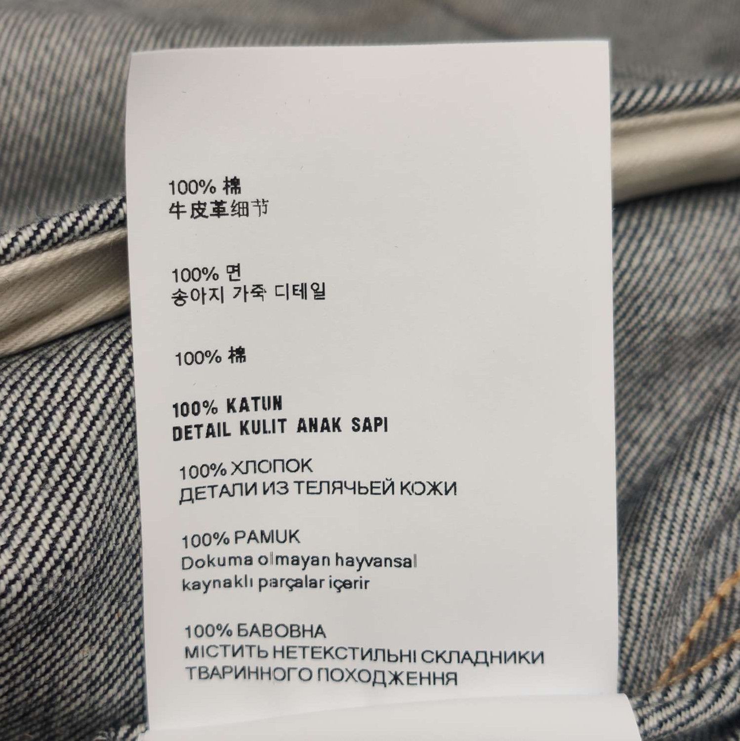 Prada Prada Cotton Long Sleeve Jacket in Medium 0079 Size US M / EU 48-50 / 2 - 9 Thumbnail