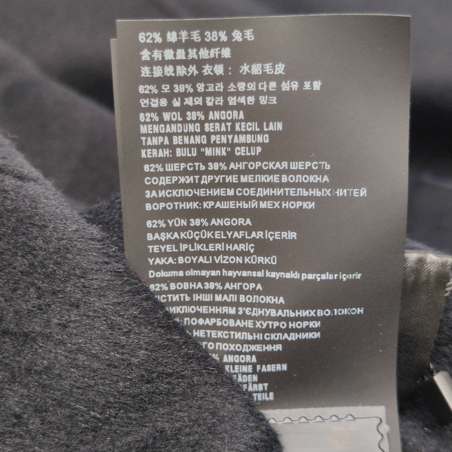 Prada Prada Wool Blend Double-Breasted Coat 0079 Size US S / EU 44-46 / 1 - 8 Thumbnail