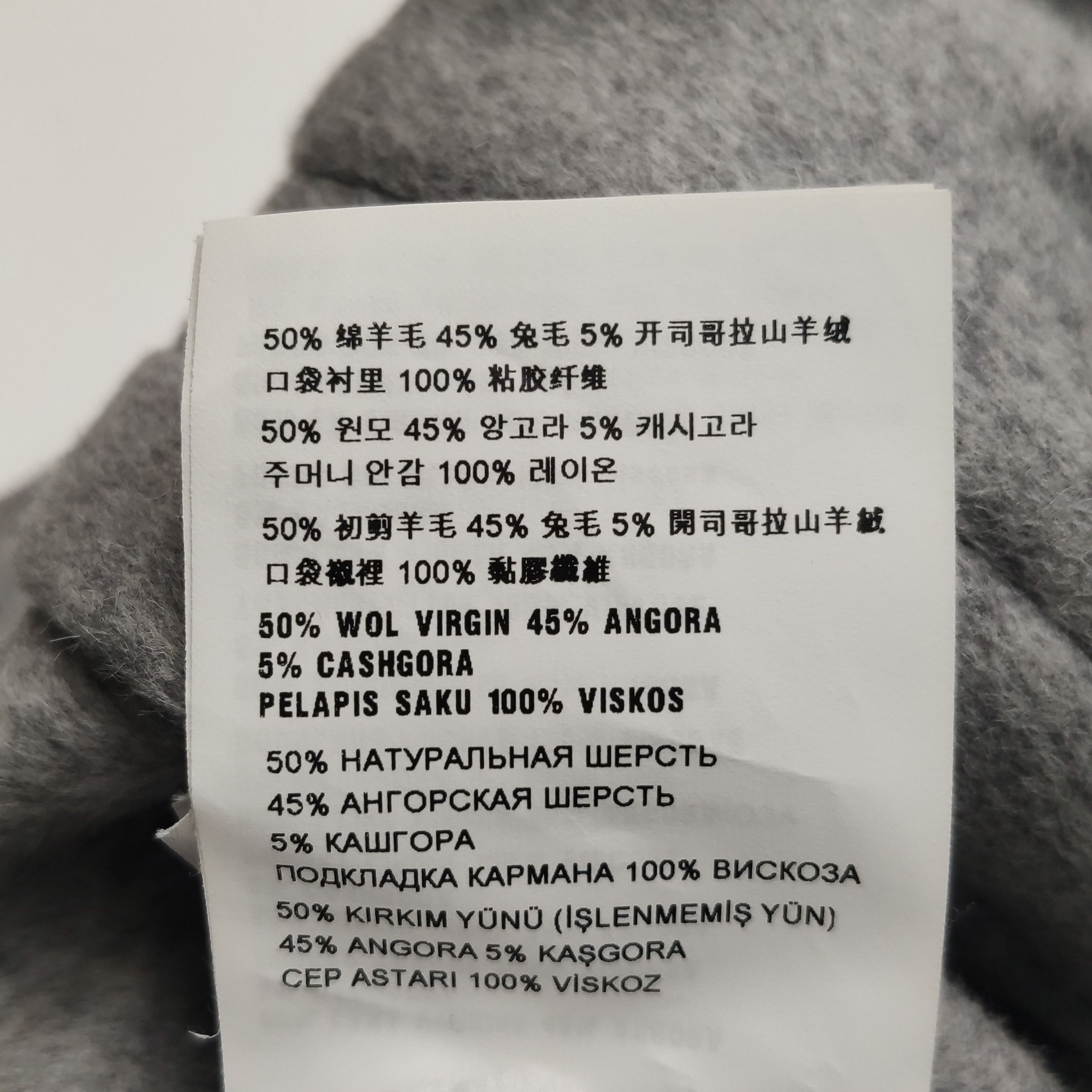 Prada Prada Grey Wool Blend Hooded Long Sleeve Coat 0079 Size US S / EU 44-46 / 1 - 8 Thumbnail