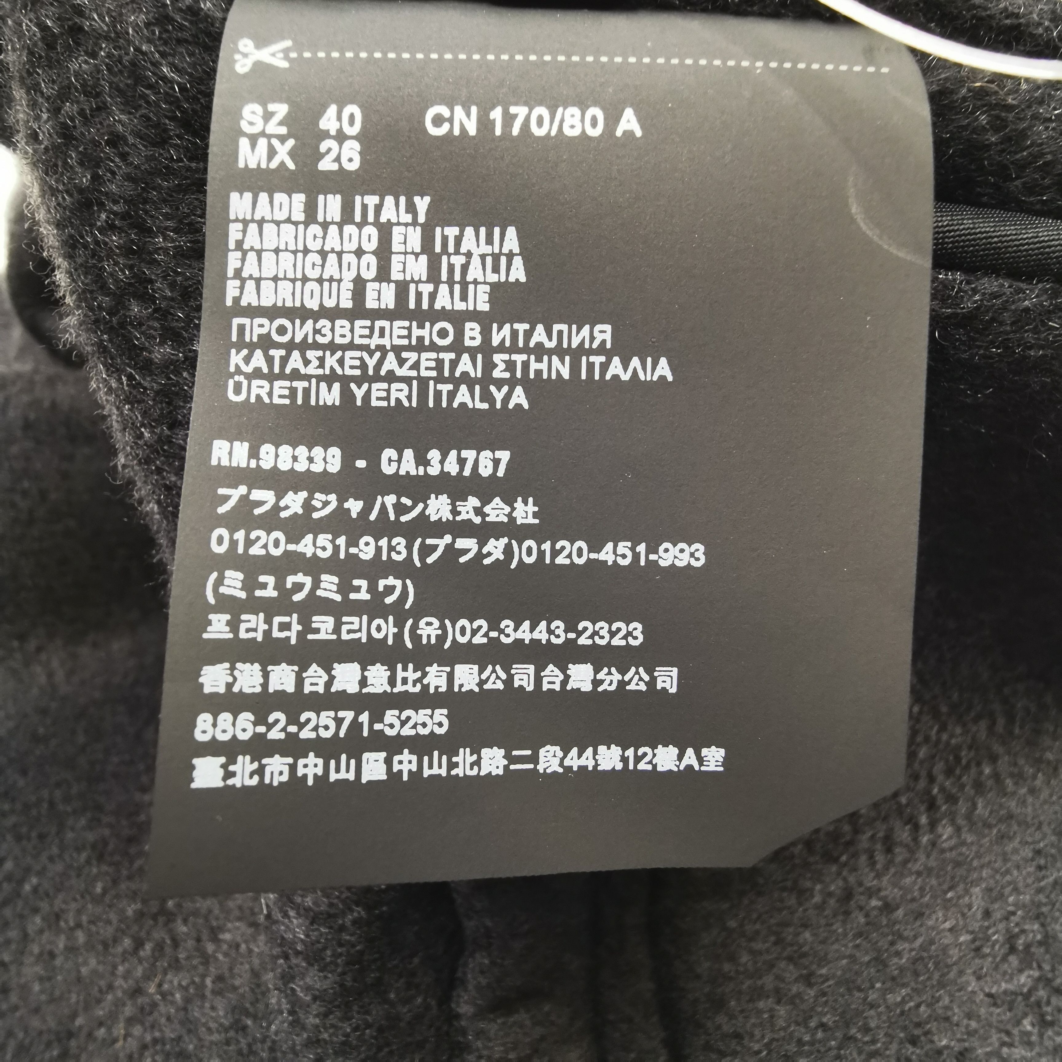 Prada Prada Black Cashmere Sleeveless Coat 0079 Size US L / EU 52-54 / 3 - 8 Thumbnail