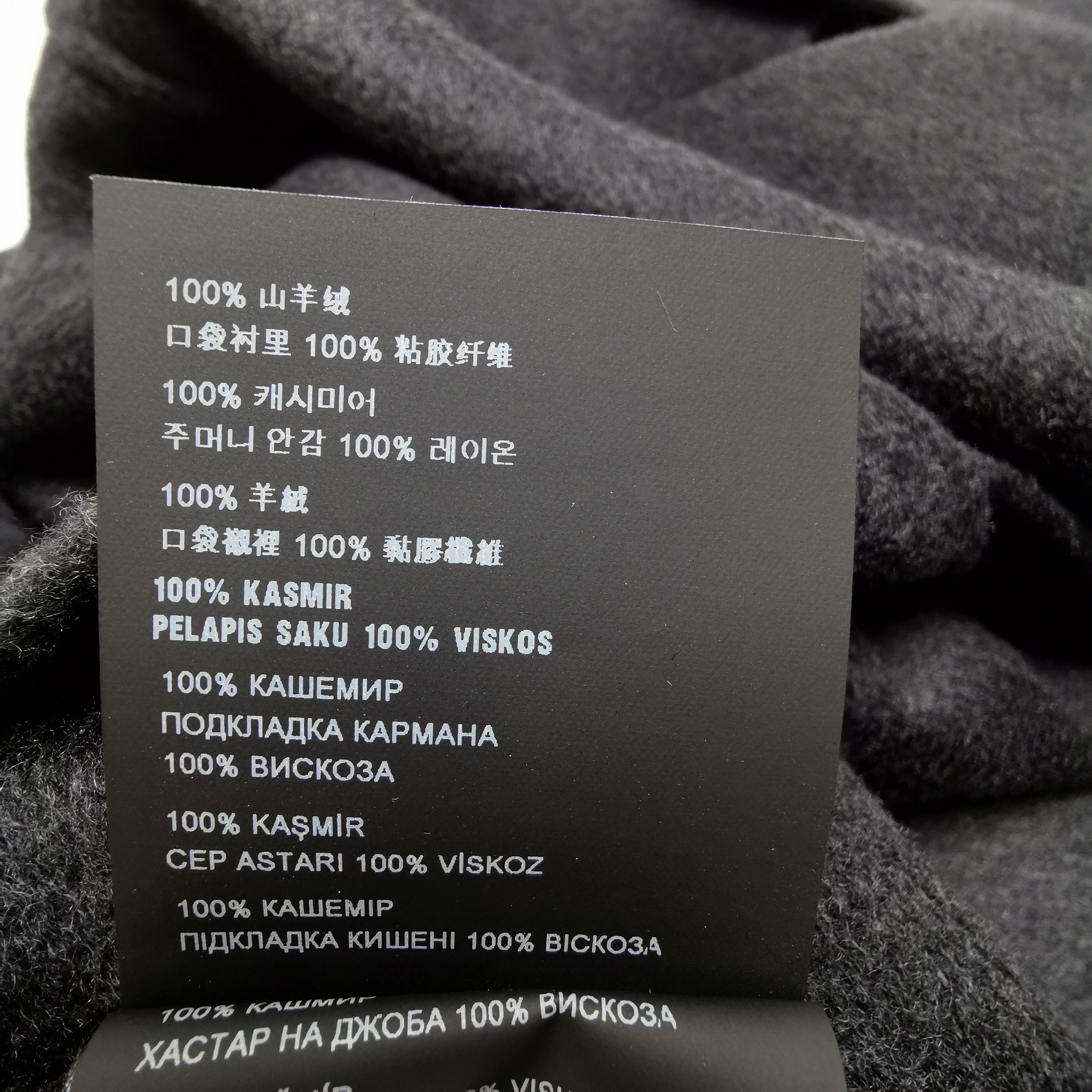 Prada Prada Black Cashmere Sleeveless Coat 0079 Size US L / EU 52-54 / 3 - 7 Thumbnail