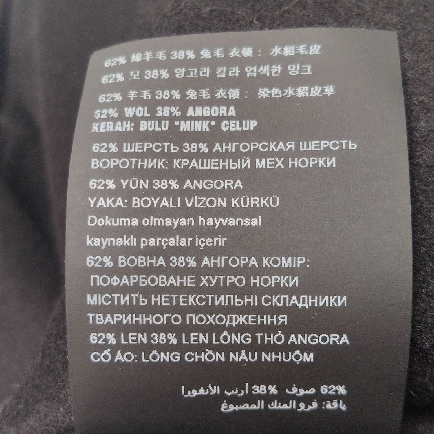 Prada Prada Wool Cashmere Blend Classic Overcoat 0079 Size US L / EU 52-54 / 3 - 7 Thumbnail