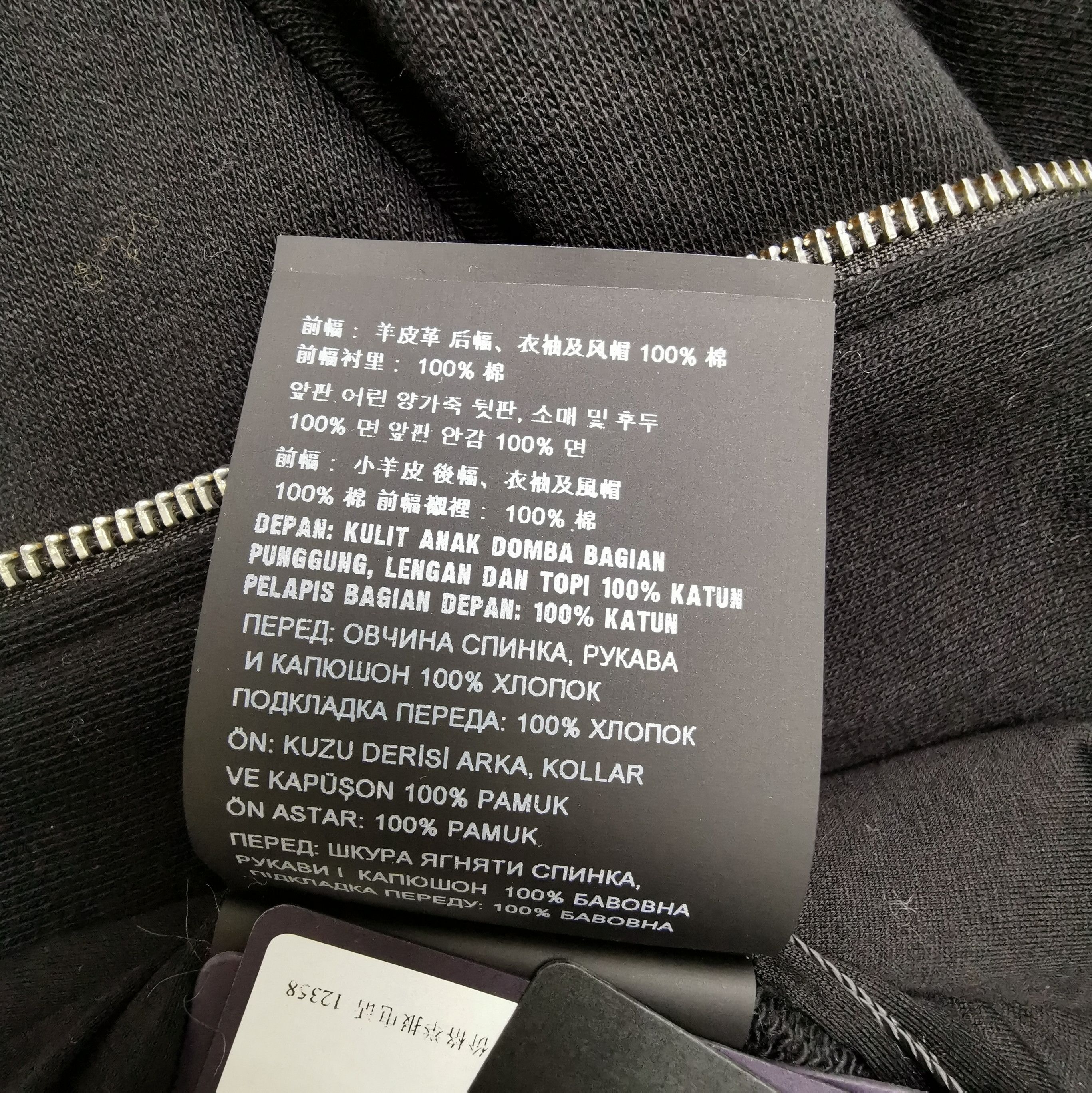 Prada Prada Hooded Jacket with Leather and Cotton Blend 0079 Size US L / EU 52-54 / 3 - 9 Thumbnail
