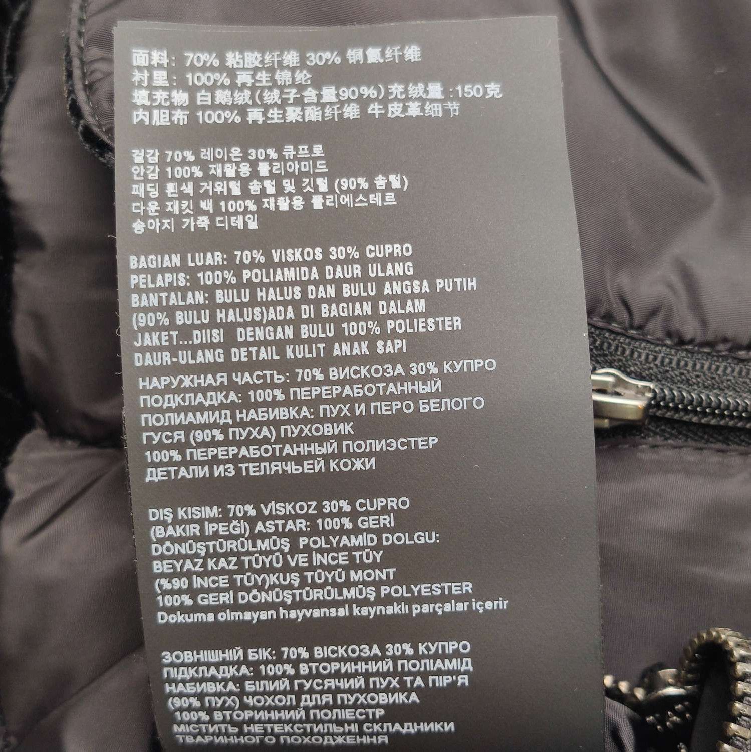 Prada Prada Black Nylon Triangle Logo Down Jacket 0079 Size US L / EU 52-54 / 3 - 8 Thumbnail