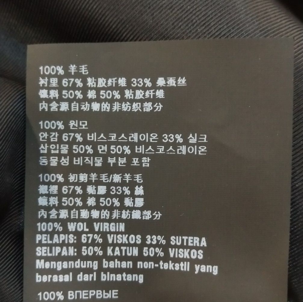 Prada Prada Wool Round Neck Long Coat Size 38 0079 Size US M / EU 48-50 / 2 - 6 Thumbnail